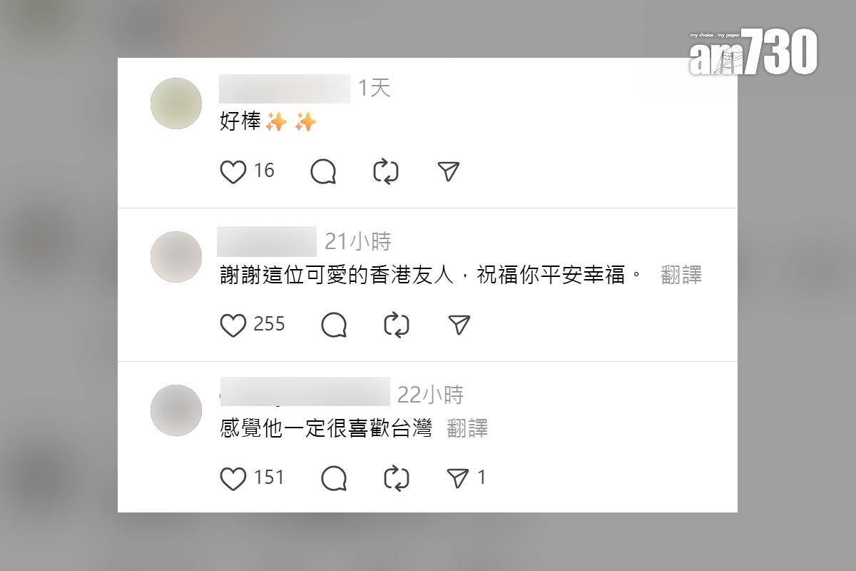 有港人用入境時抽中的消費金請台灣人食早餐,網民留言回應。(Threads截圖)