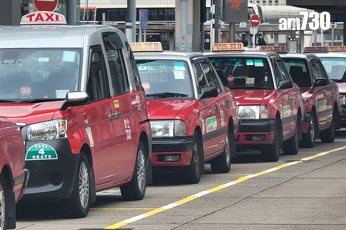 當局冀維持的士作為主流角色、由網約車輔助的市場。(資料圖片/吳康琦攝)