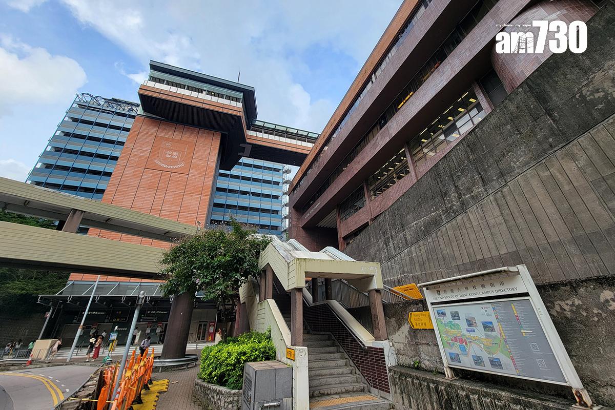 香港大學騙案數字已大致平穩。(資料圖片/鍾式明攝)