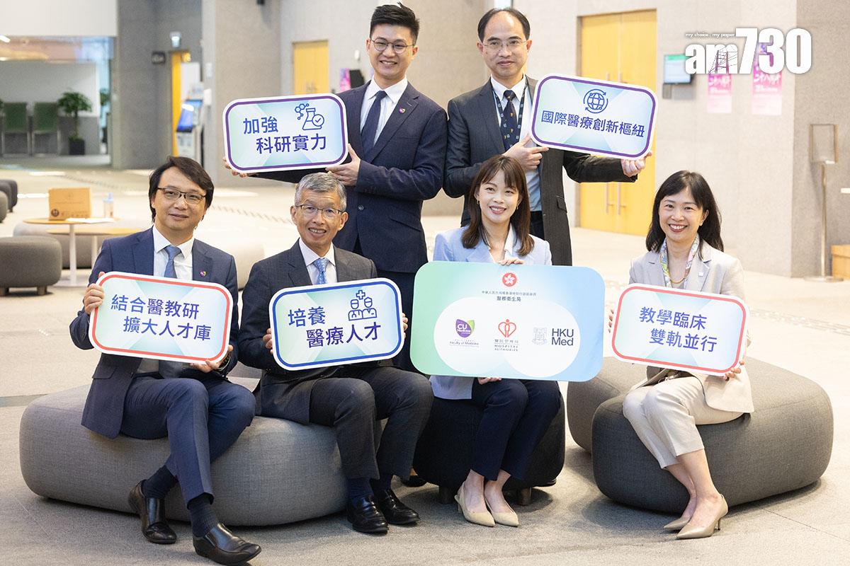 醫衞局與醫管局和兩間大學醫學院合作,推出醫教研人才雙軌發展途徑。(蘇文傑攝)