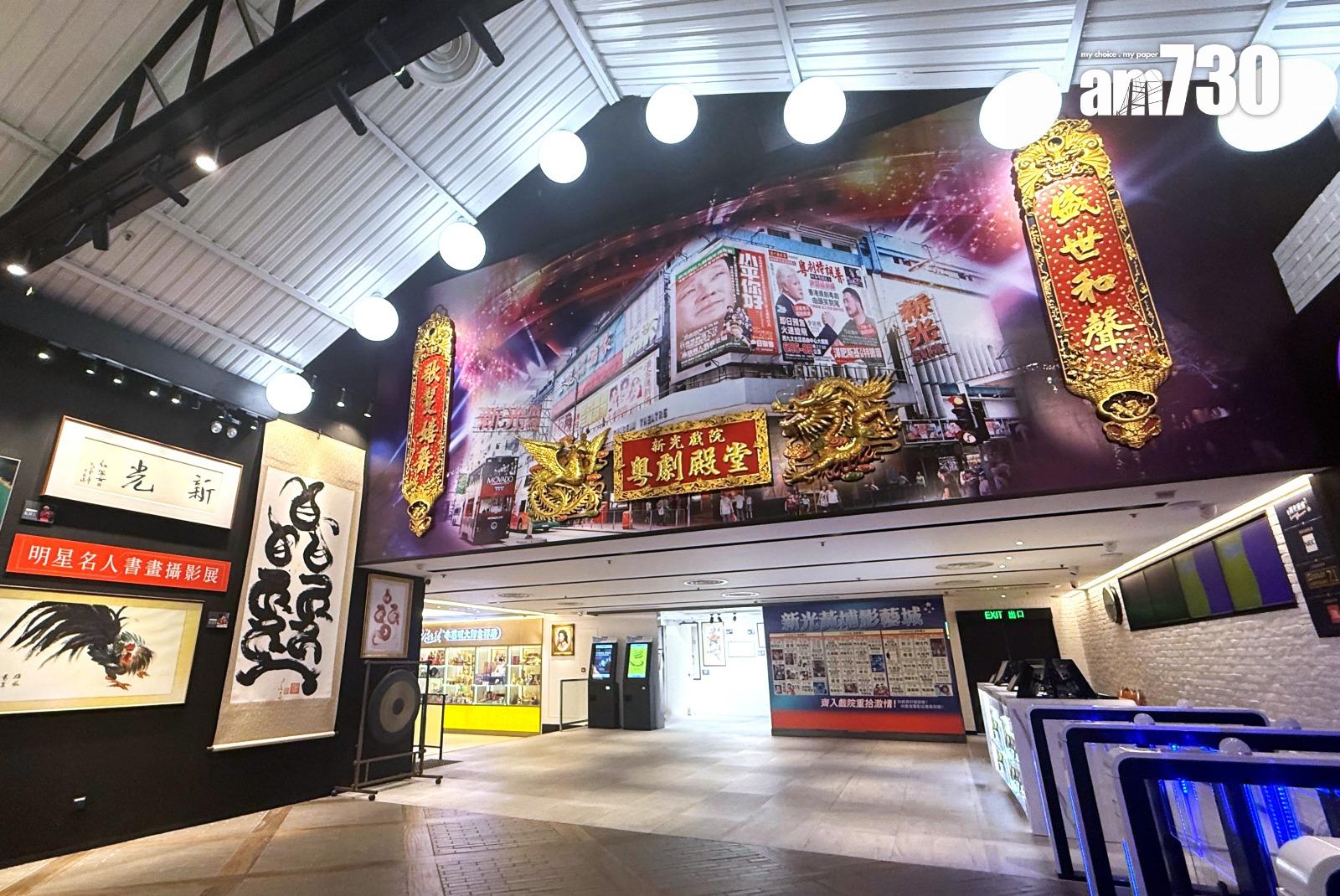 新光黃埔與TIDES雙地標進駐黃埔天地 和記地產料下半年人流增20%至30%
