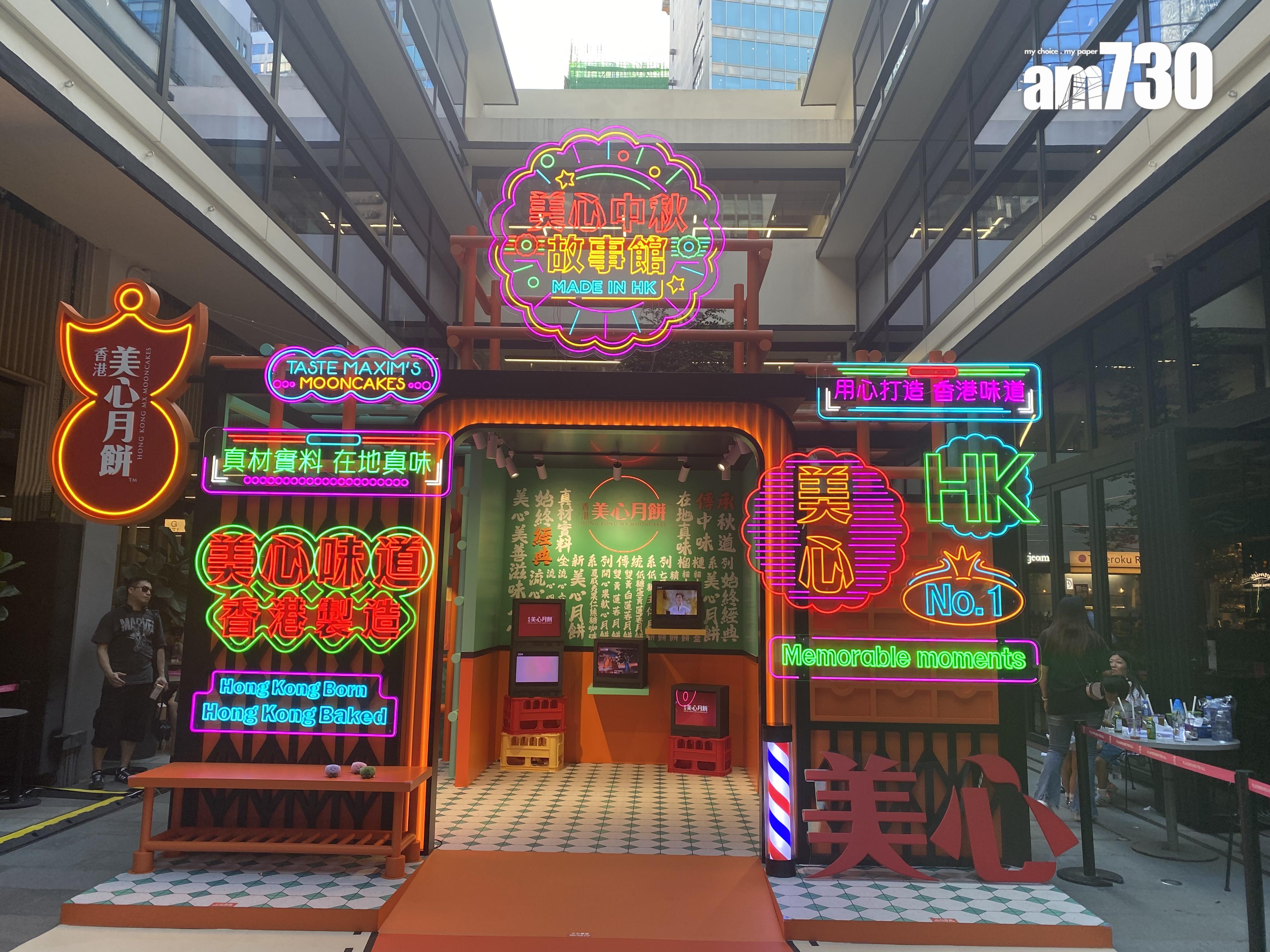 香港情懷霓虹燈布置