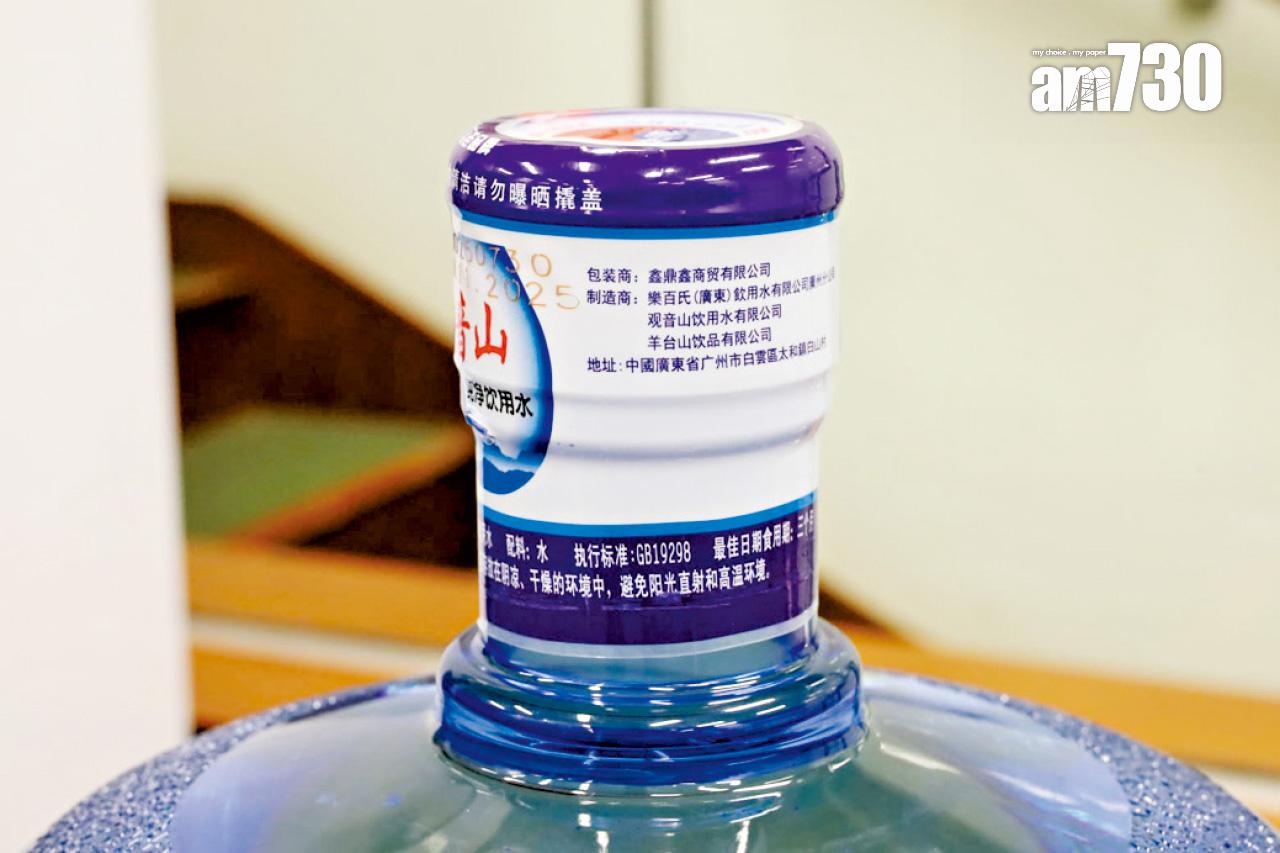 政府冒牌水風波