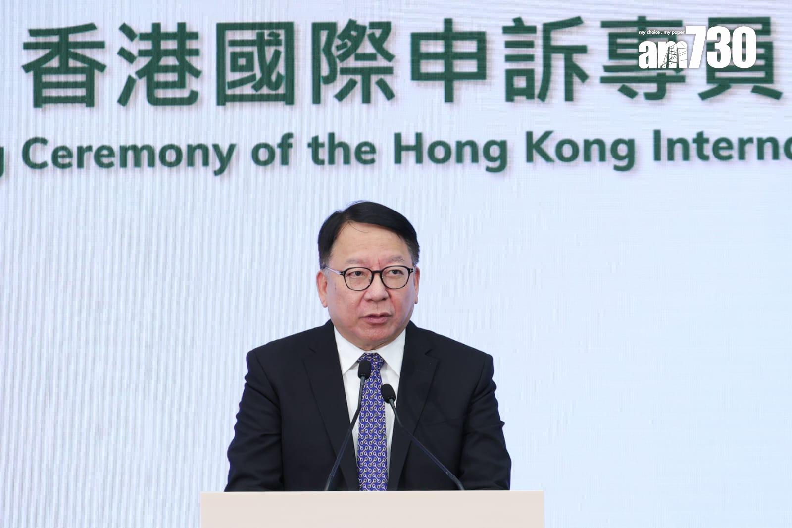 國際申訴專員學院揭幕,政務司司長陳國基致辭。(吳康琦攝)