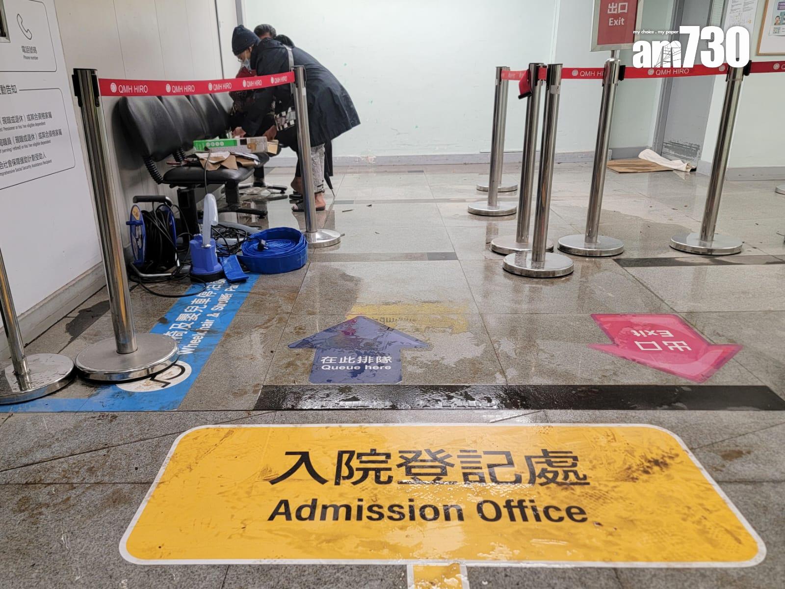 黑雨下瑪麗醫院嚴重水浸影響服務(吳康琦攝)