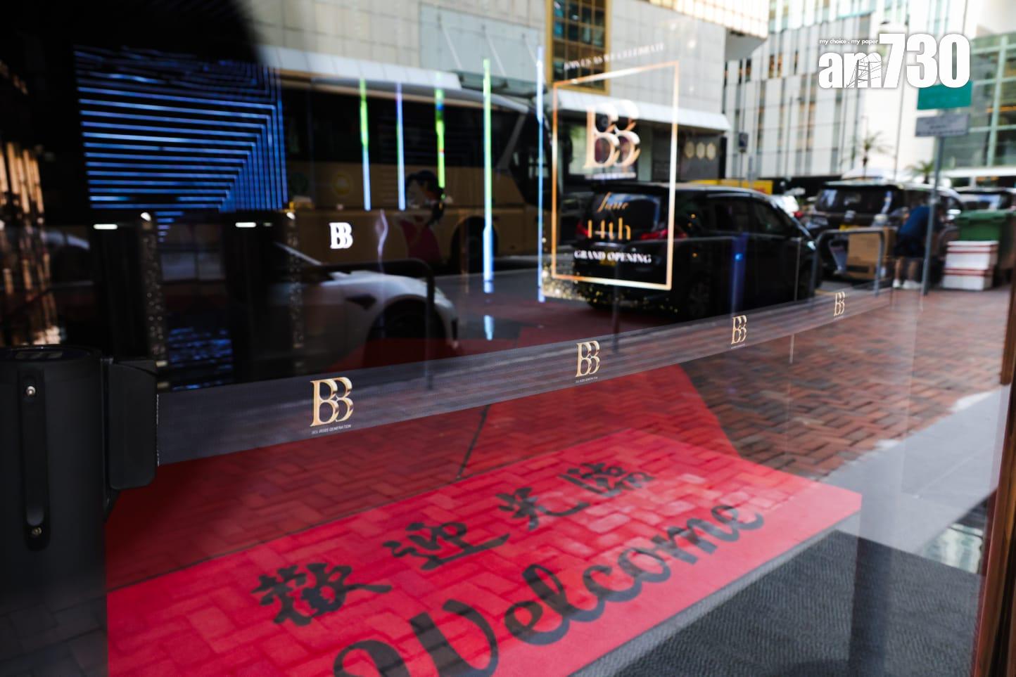 大富豪夜總會未有開門營業,大門深鎖未見工人作人員,門外未見張貼任何通告。(吳康琦攝)