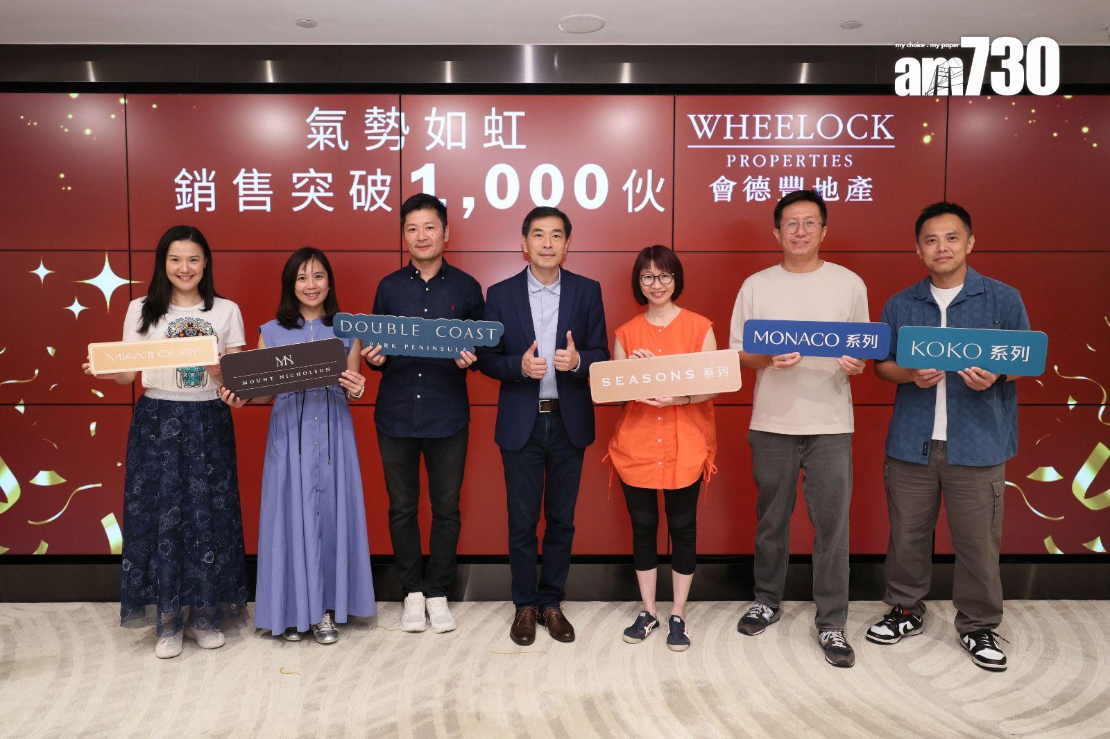 會德豐新盤首8個月銷售突破千伙 吸金近130億|一手成交