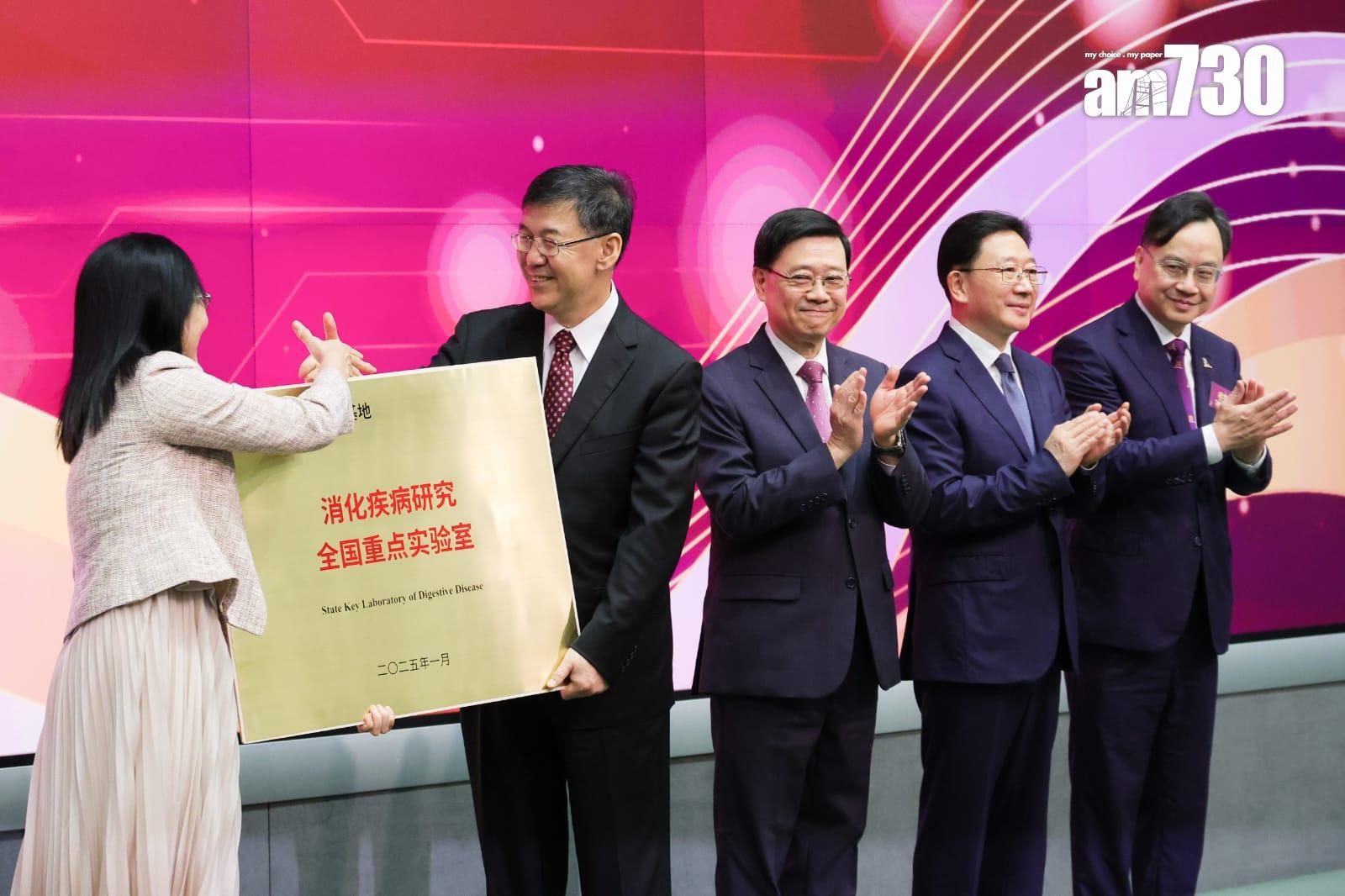 「在港全國重點實驗室」授牌儀式(吳康琦攝)