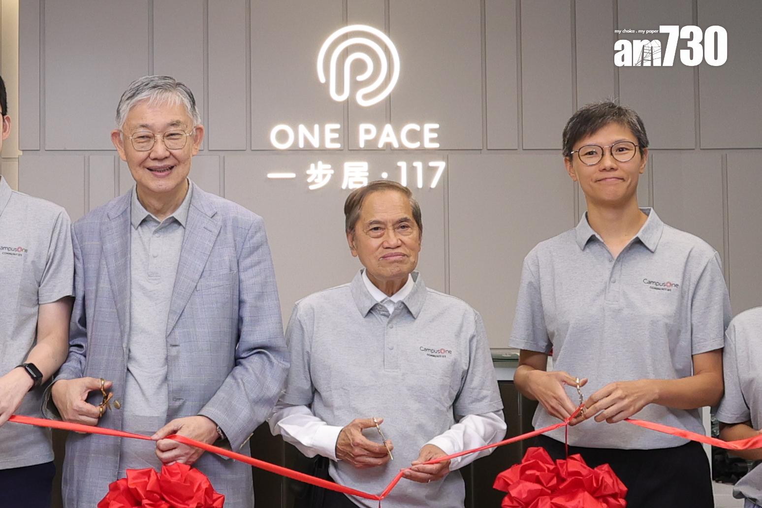 中原投資旗下尖沙咀一步居.117學生公寓出租率98% 最高呎租91元|多圖