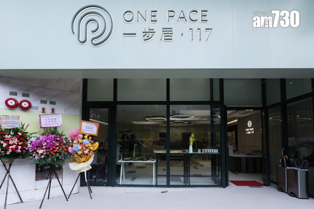 中原投資旗下尖沙咀一步居.117學生公寓出租率98% 最高呎租91元|多圖