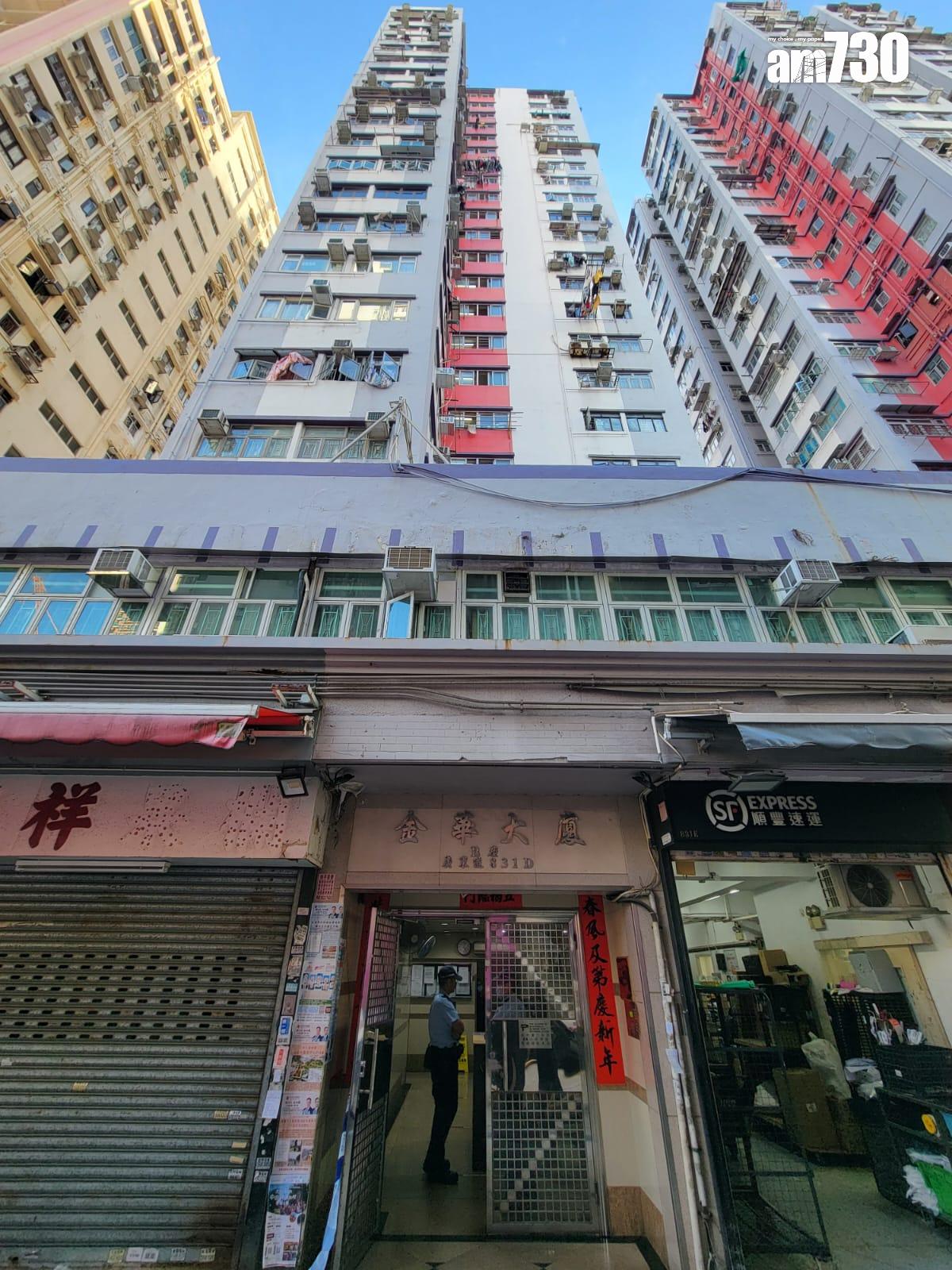 油麻地金華大廈發生倫常命案。(林俊源 攝)
