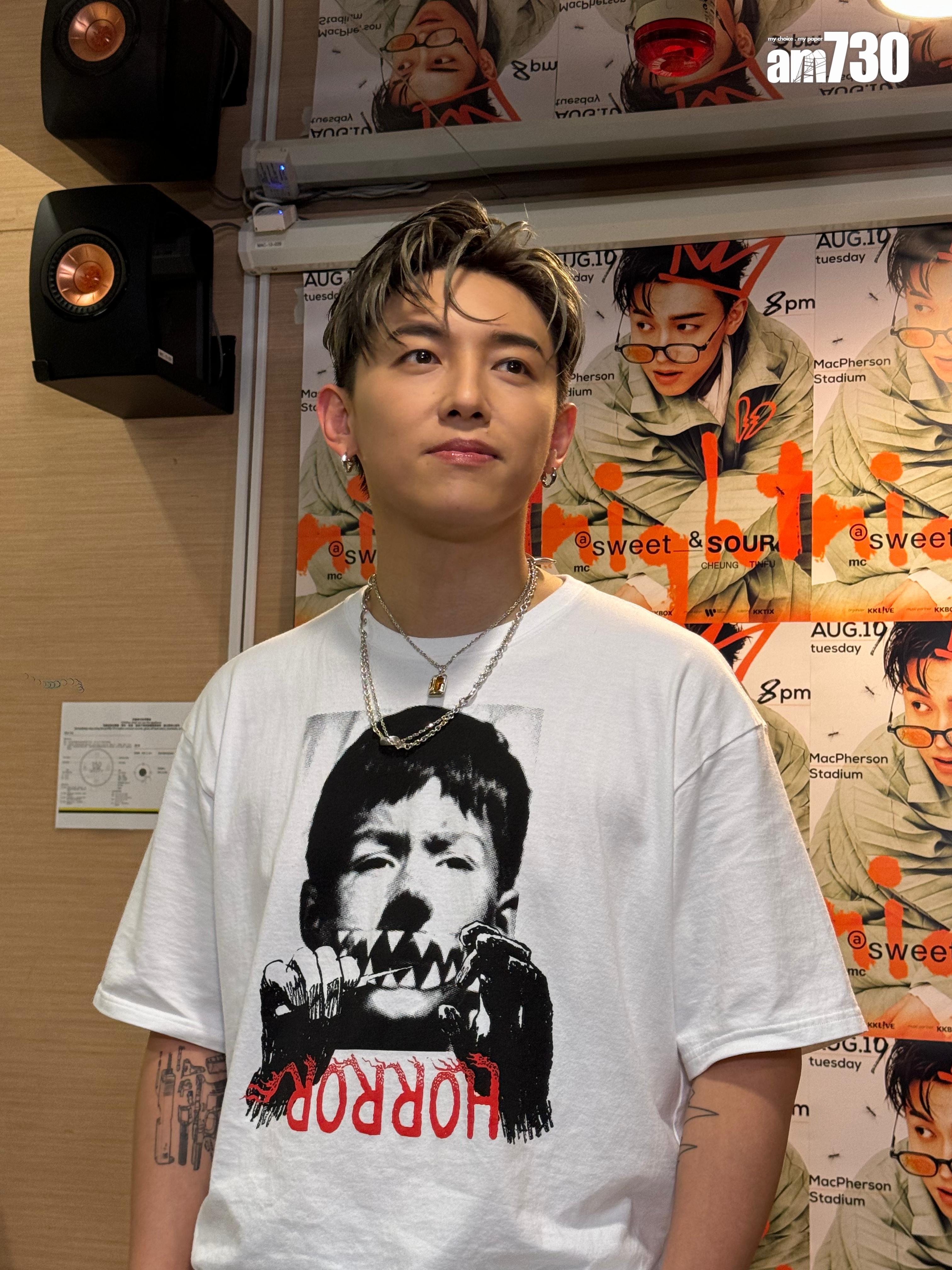 MC在完騷後到後台接受訪問。 (娛樂組攝)