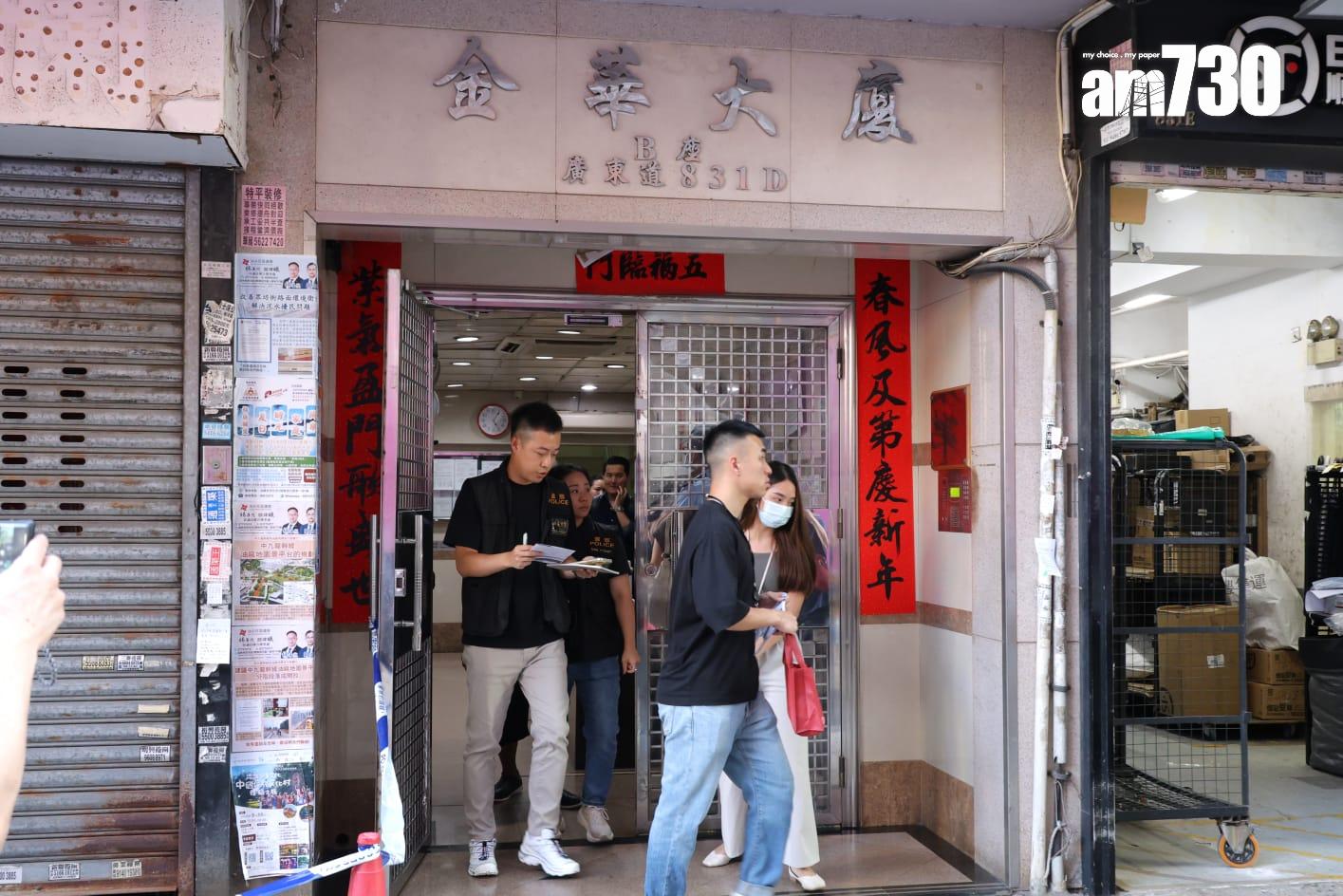 油麻地金華大廈發生倫常命案。(林俊源 攝)