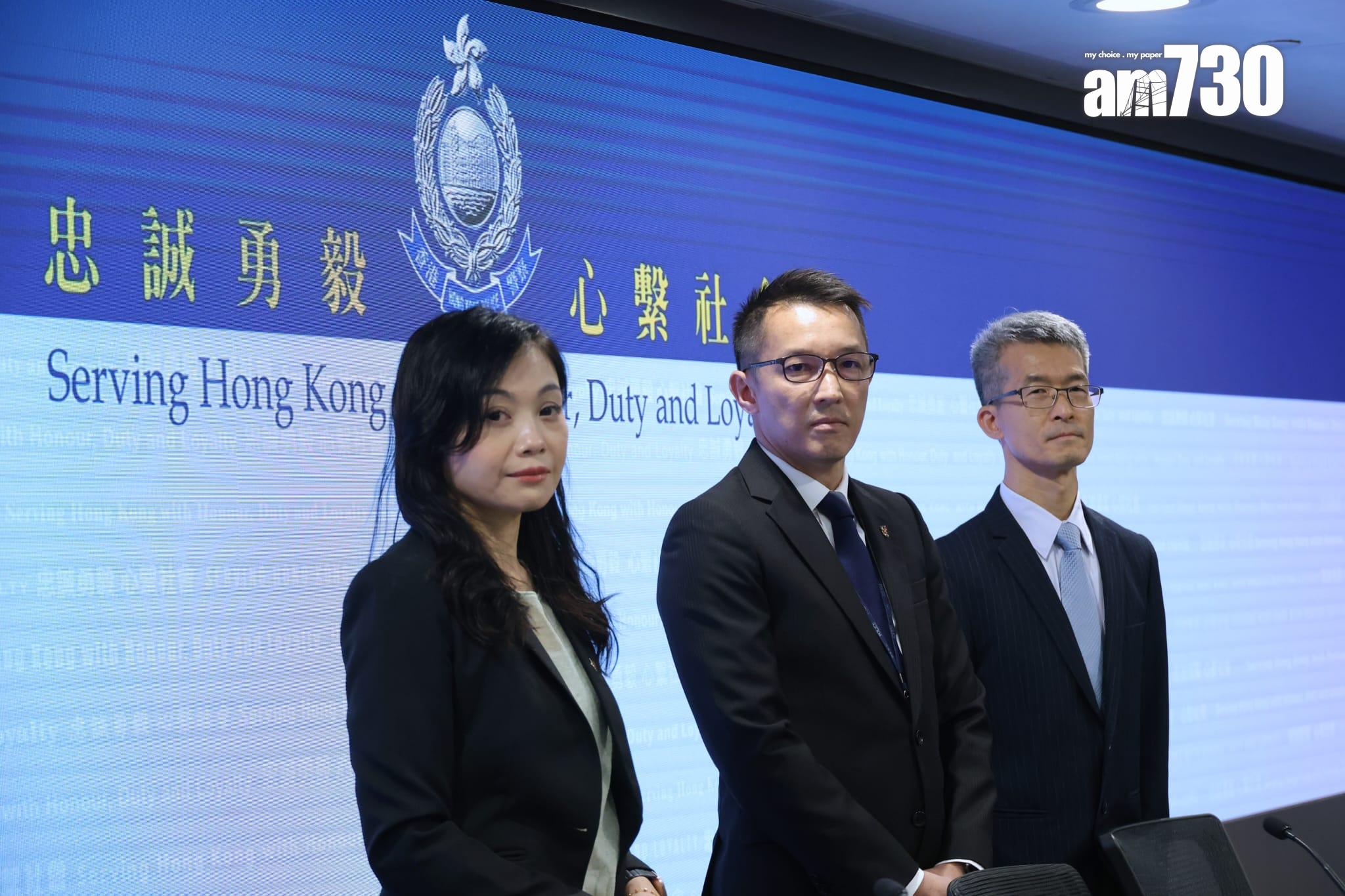 政府樽裝水事件,警方聯同香港海關在灣仔警察總部舉行記者會。警務處商業罪案調查科總警司黃震宇、高級警司孔慶勳及香港海關貿易管制處商品說明調查科首席貿易管制主任郭家駒出席。(林俊源攝)