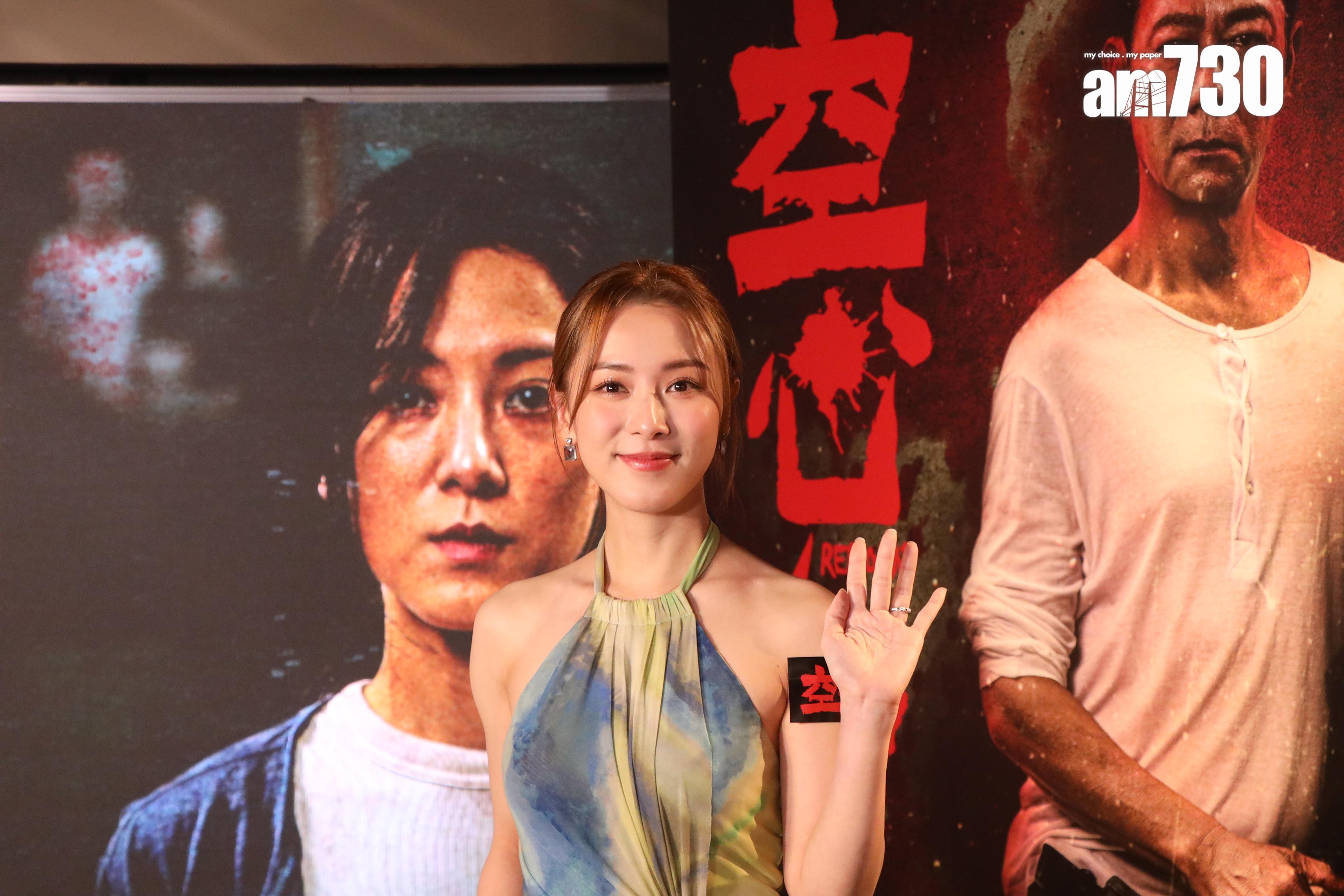 王敏奕主演的鬼片《空心人》舉行首映禮,既緊張又興奮。(娛樂組攝)