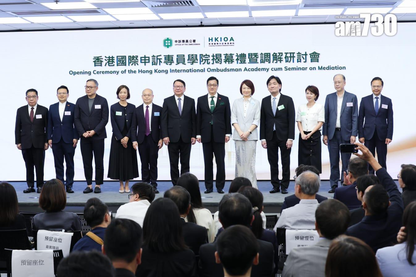 國際申訴專員學院揭幕(吳康琦攝)