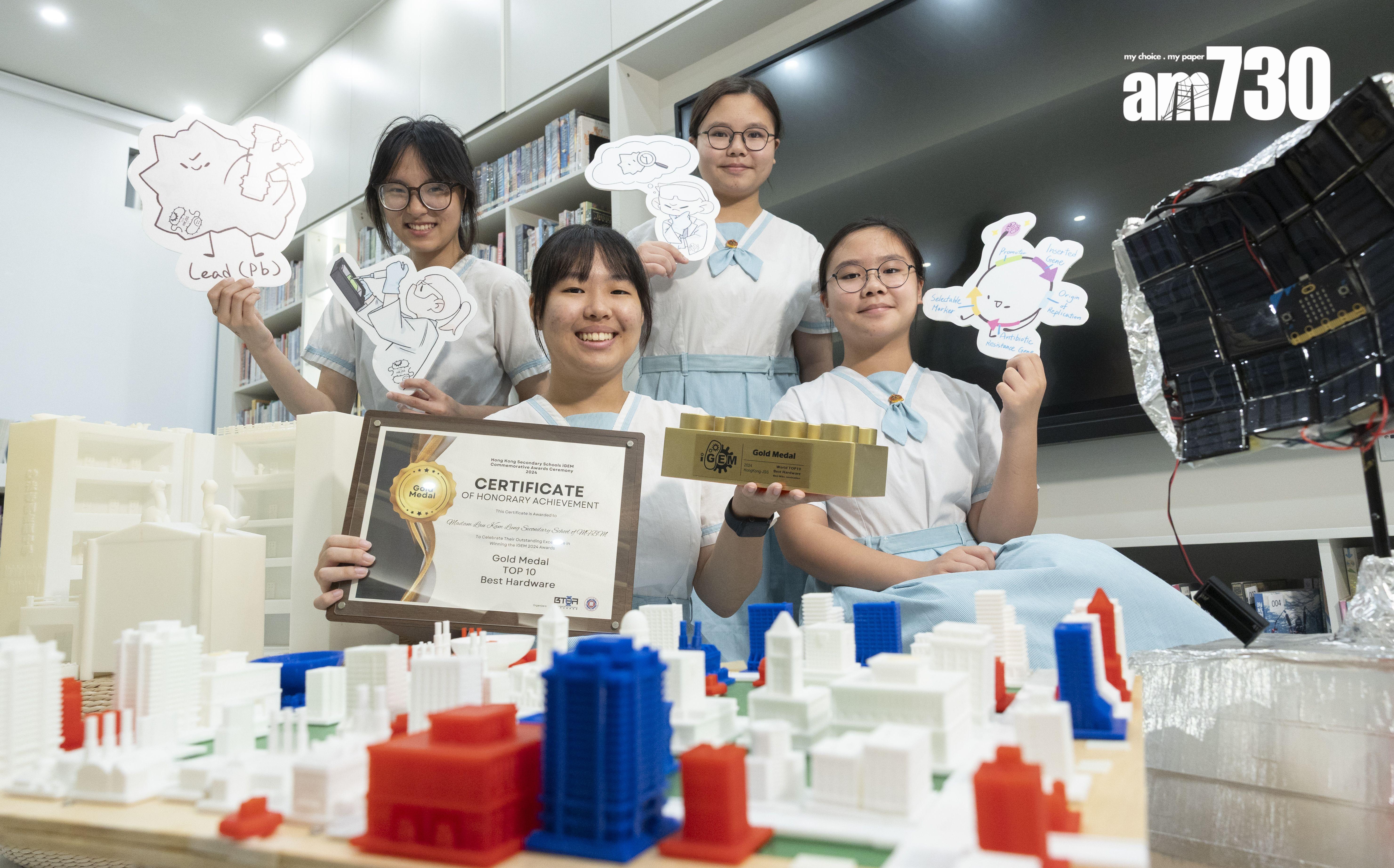 妙法寺劉金龍中學勇奪國際科研比賽iGEM金獎。(蘇文傑攝)