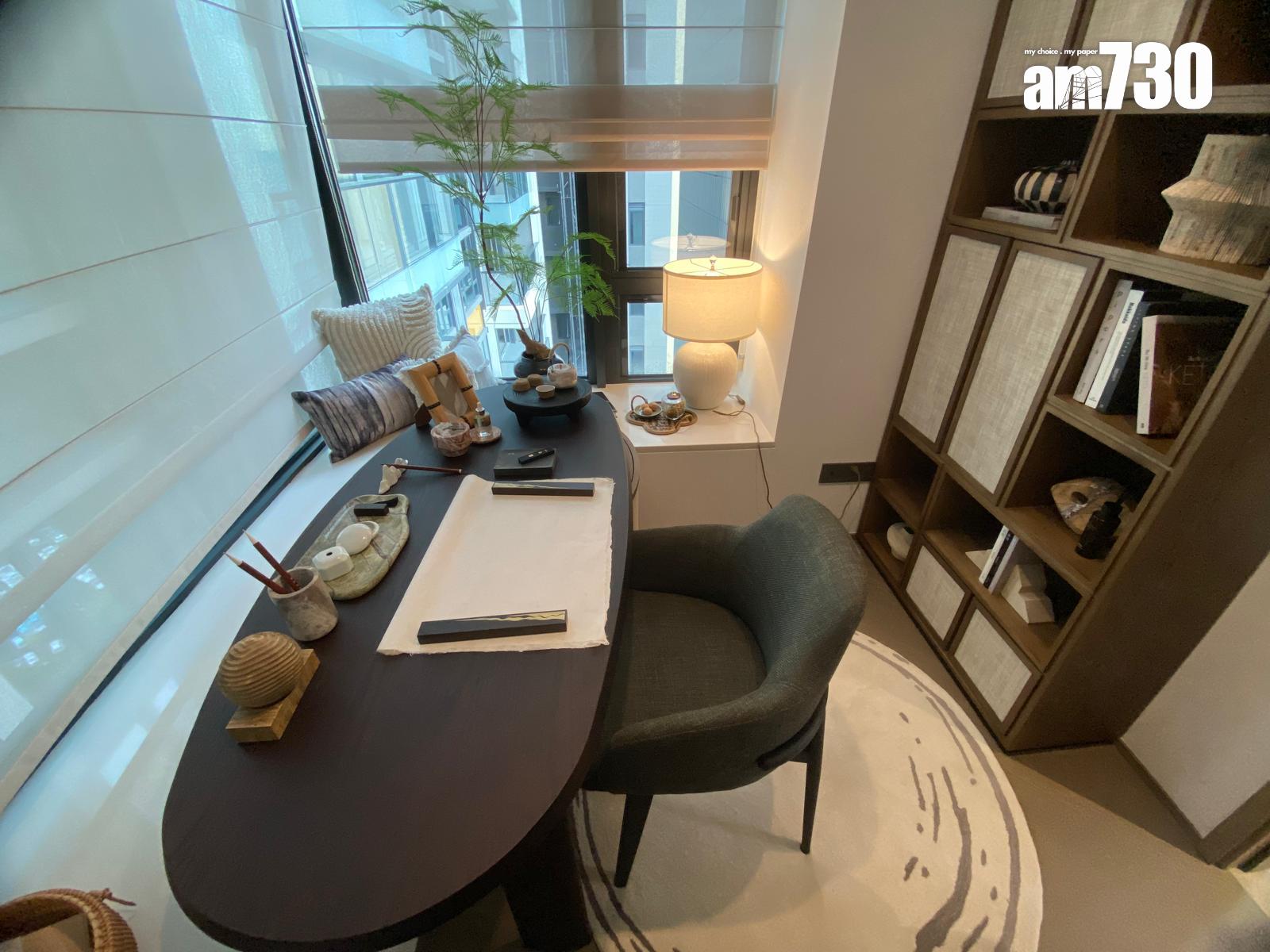 廣州南站ICC.峻鑾示範單位|1023呎現樓三房套 採日式侘寂風格(多圖)|大灣區置業