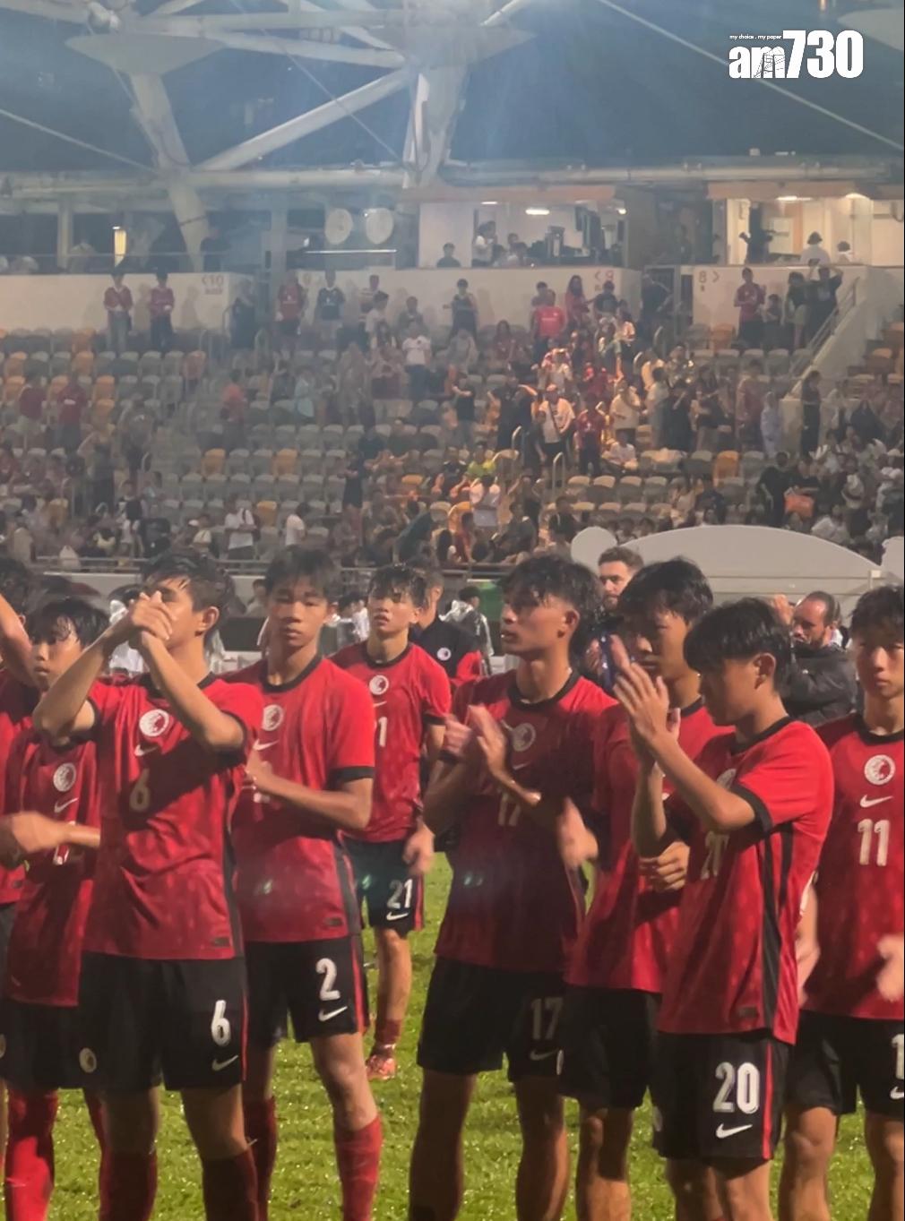 香港U16雖不敵曼聯,仍力爭破蛋,完場後接受球迷掌聲。(娛樂組攝)
