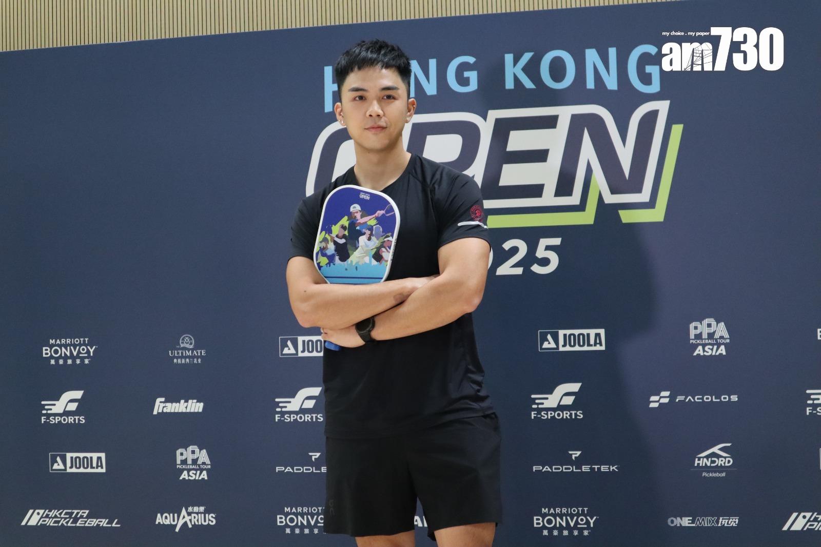 PPA亞洲職業匹克球巡迴香港站賽事開幕典禮。(娛樂組攝)