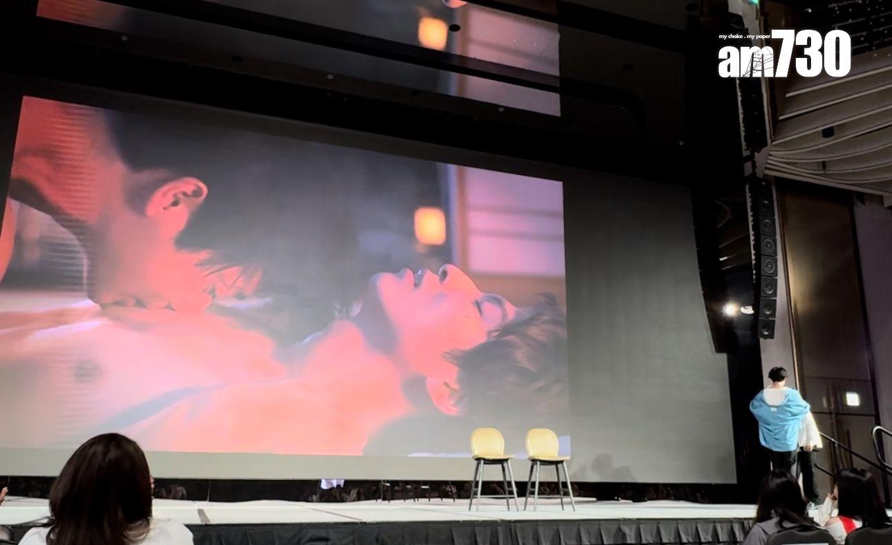 長谷川慎孖、古屋呂敏在見面會重溫床戲時表現尷尬。 (娛樂組攝)