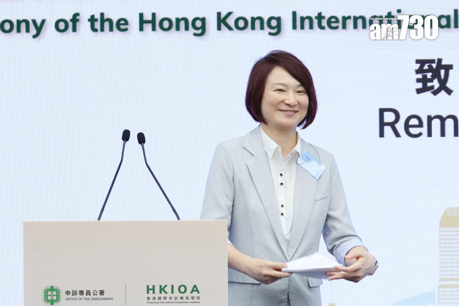 國際申訴專員學院揭幕,立法會內務委員會主席李慧琼致辭。(吳康琦攝)