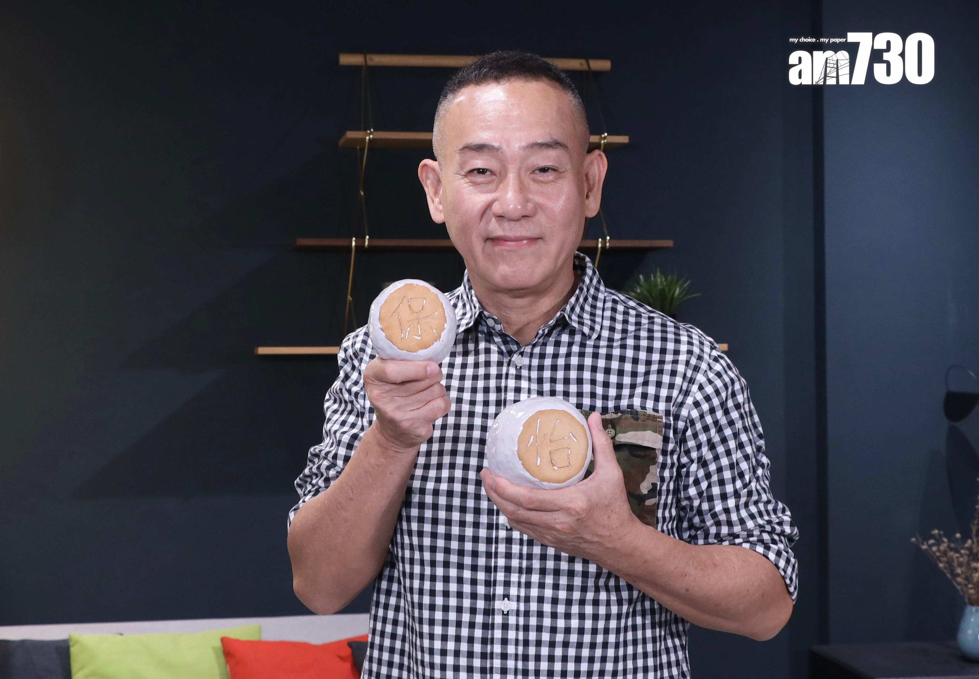 林保怡手燒製陶碗有「保」、「怡」兩字,將會作慈善義賣。(娛樂組攝)