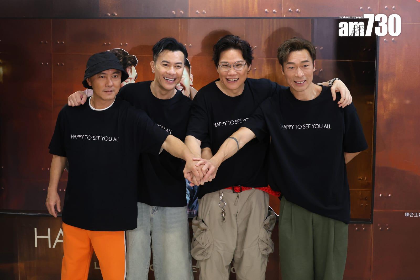 張衞健、許志安、蘇永康和梁漢文順利完成3場BIG FOUR演唱會。(林俊源攝)