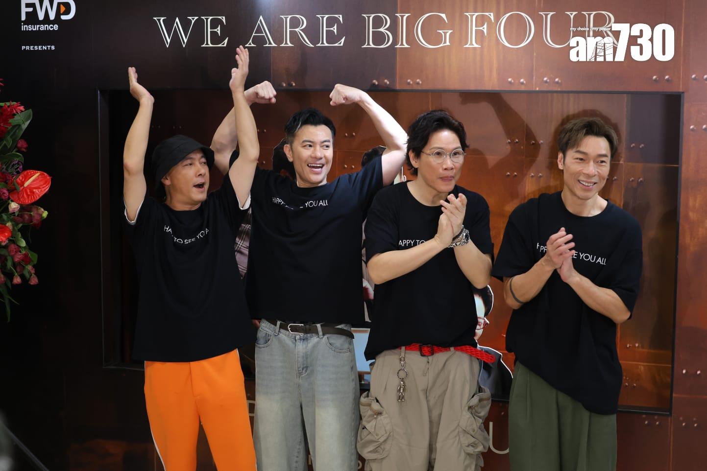張衞健、許志安、蘇永康和梁漢文順利完成3場BIG FOUR演唱會,表現興奮。(林俊源攝)