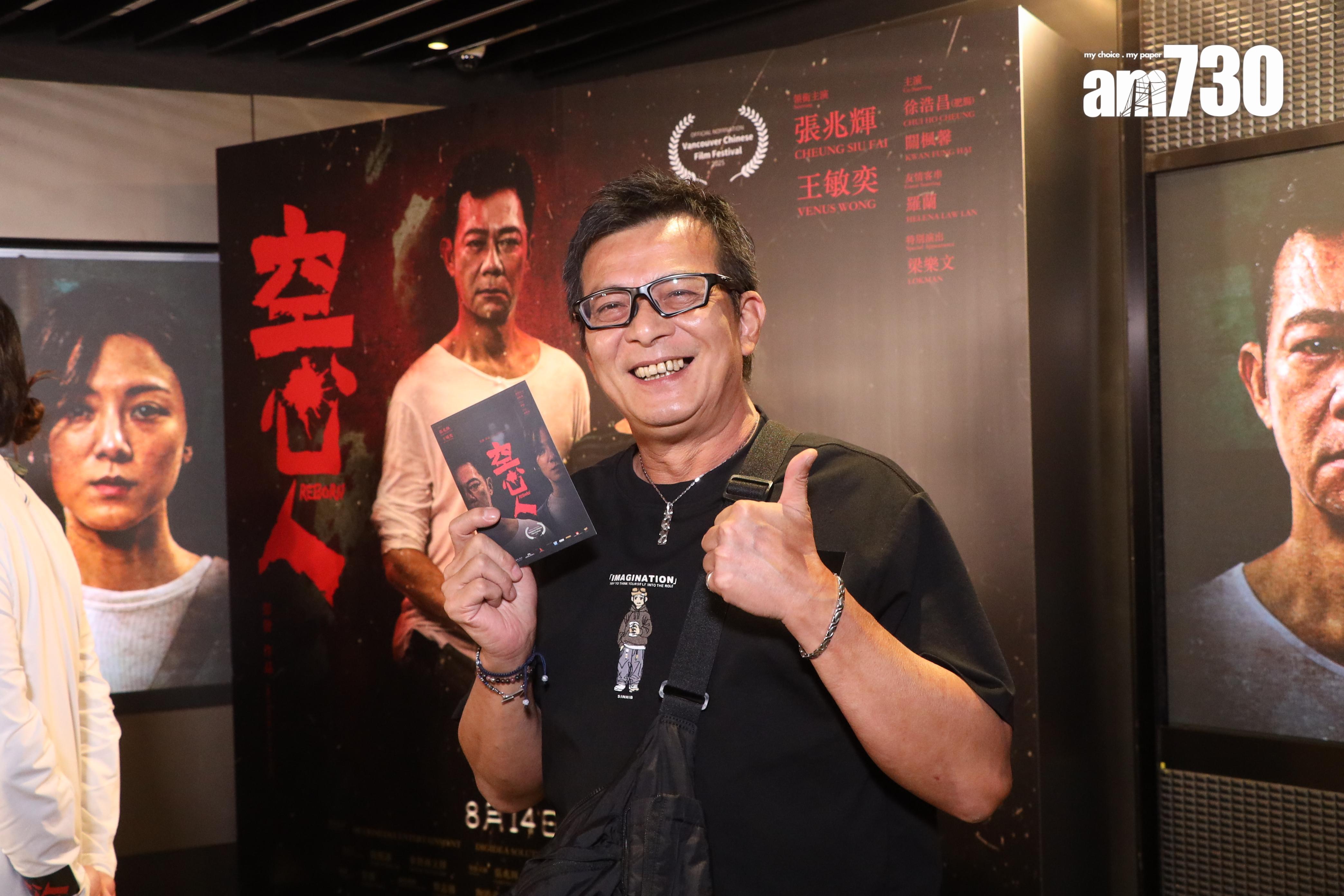 黃日華出席電影《空心人》首映禮,支持電影男主角張兆輝。(娛樂組攝)