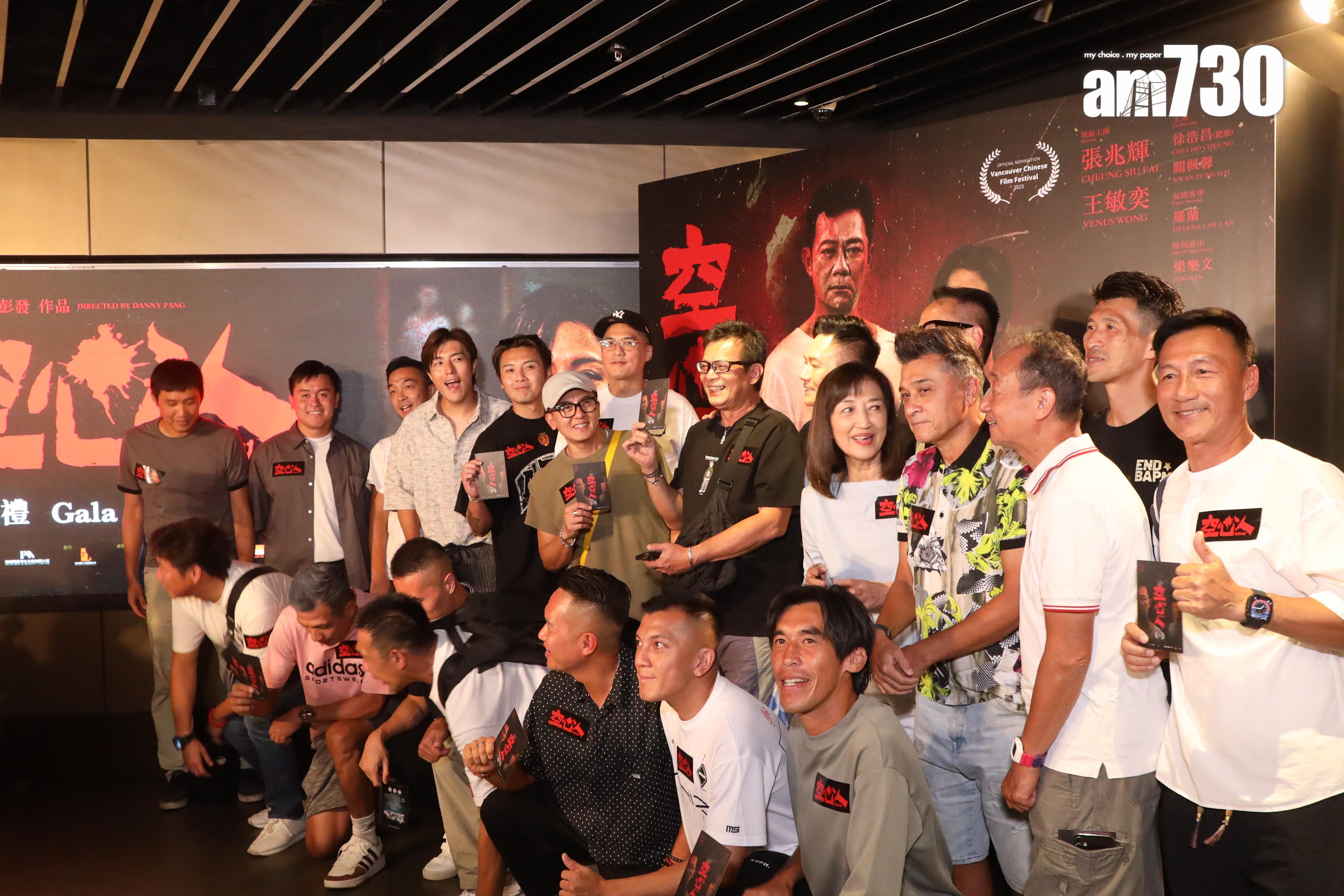 明星足球隊出席電影《空心人》首映禮,支持電影男主角張兆輝。(娛樂組攝)