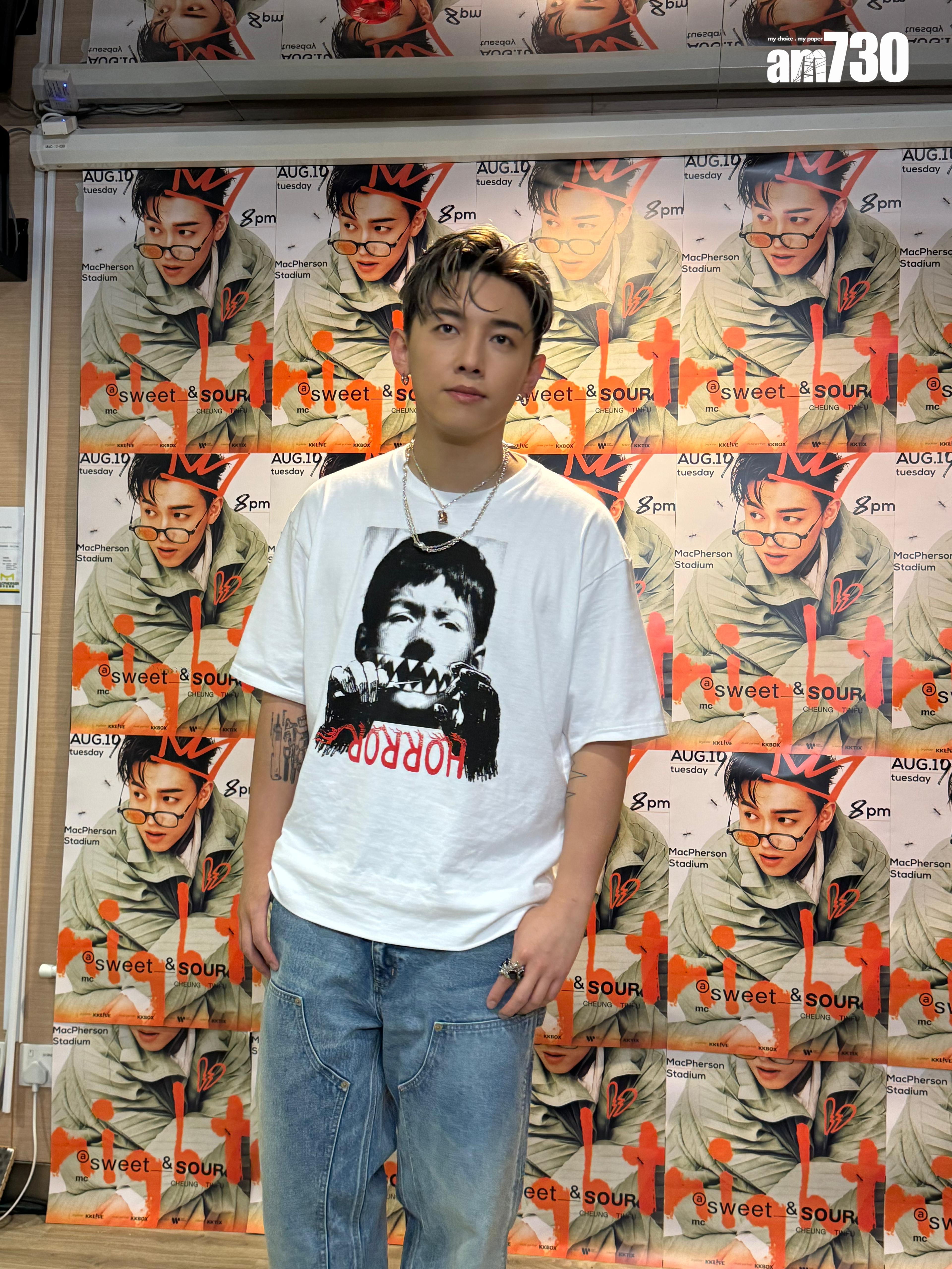 MC在完騷後到後台接受訪問。 (娛樂組攝)