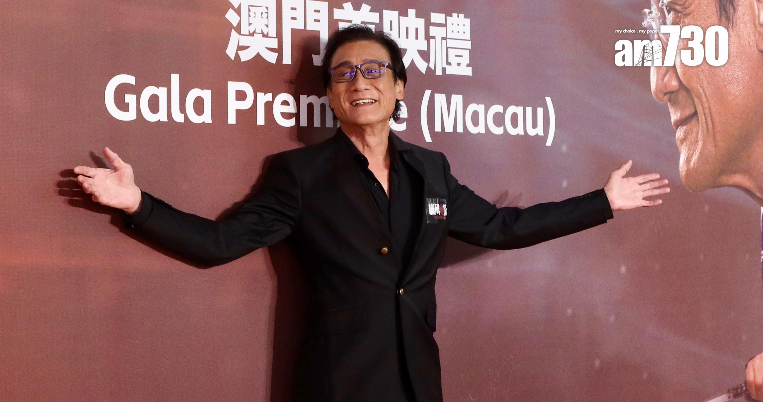 剛剛包孫(女孫)的梁家輝興奮出席頒獎禮。(娛樂組攝)