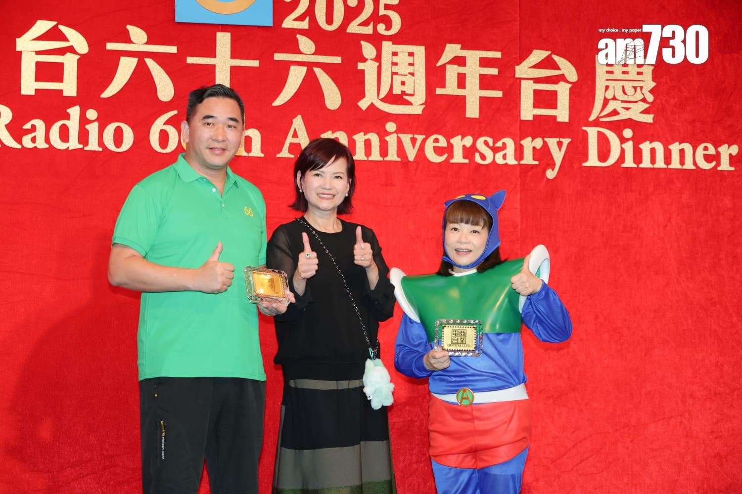 小儀加入商台30年獲頒長期服務獎。 (吳康琦攝)