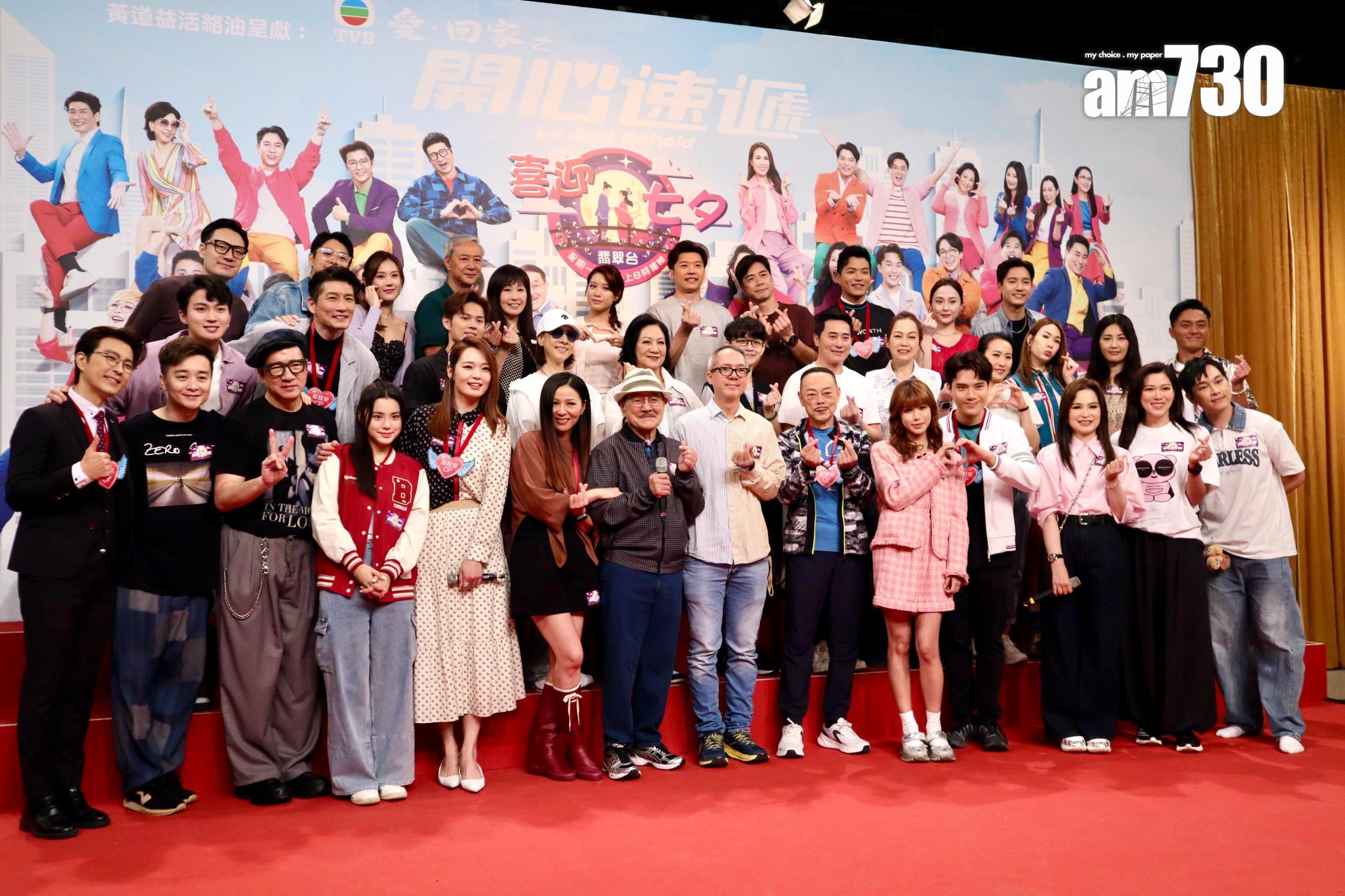 《愛.回家之開心速遞》宣傳活動。(娛樂組攝)