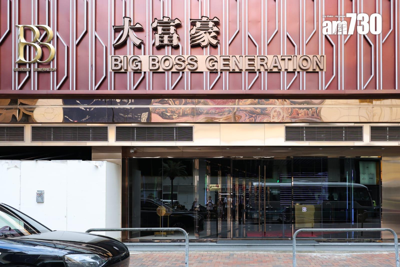 大富豪夜總會未有開門營業,大門深鎖未見工人作人員,門外未見張貼任何通告。(吳康琦攝)