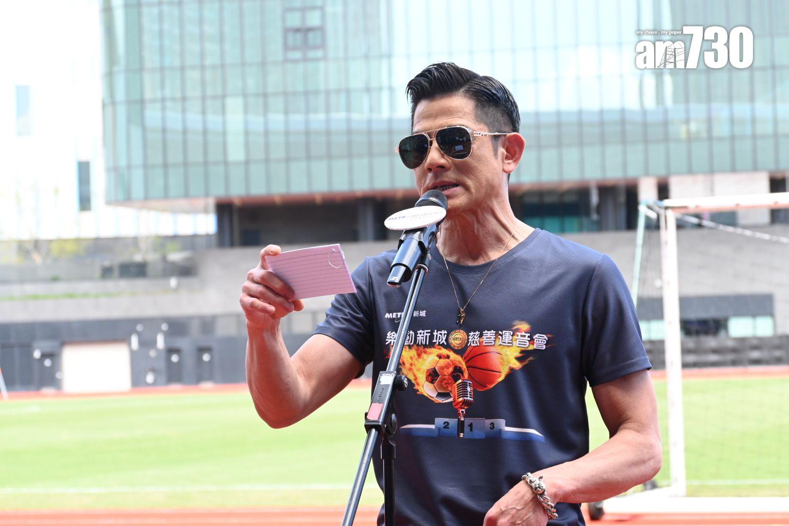 城城在現場致詞時,讚揚《新城慈善運音會》活動,增加市民體藝共融。