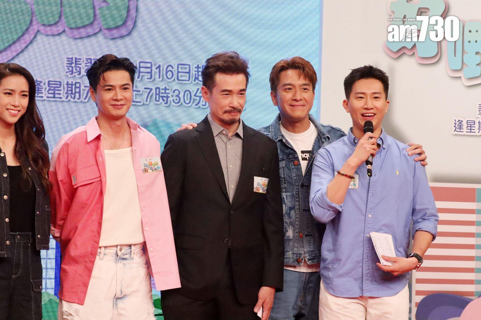 TVB新節目《好嘢港多啲》宣傳活動。(娛樂組攝)