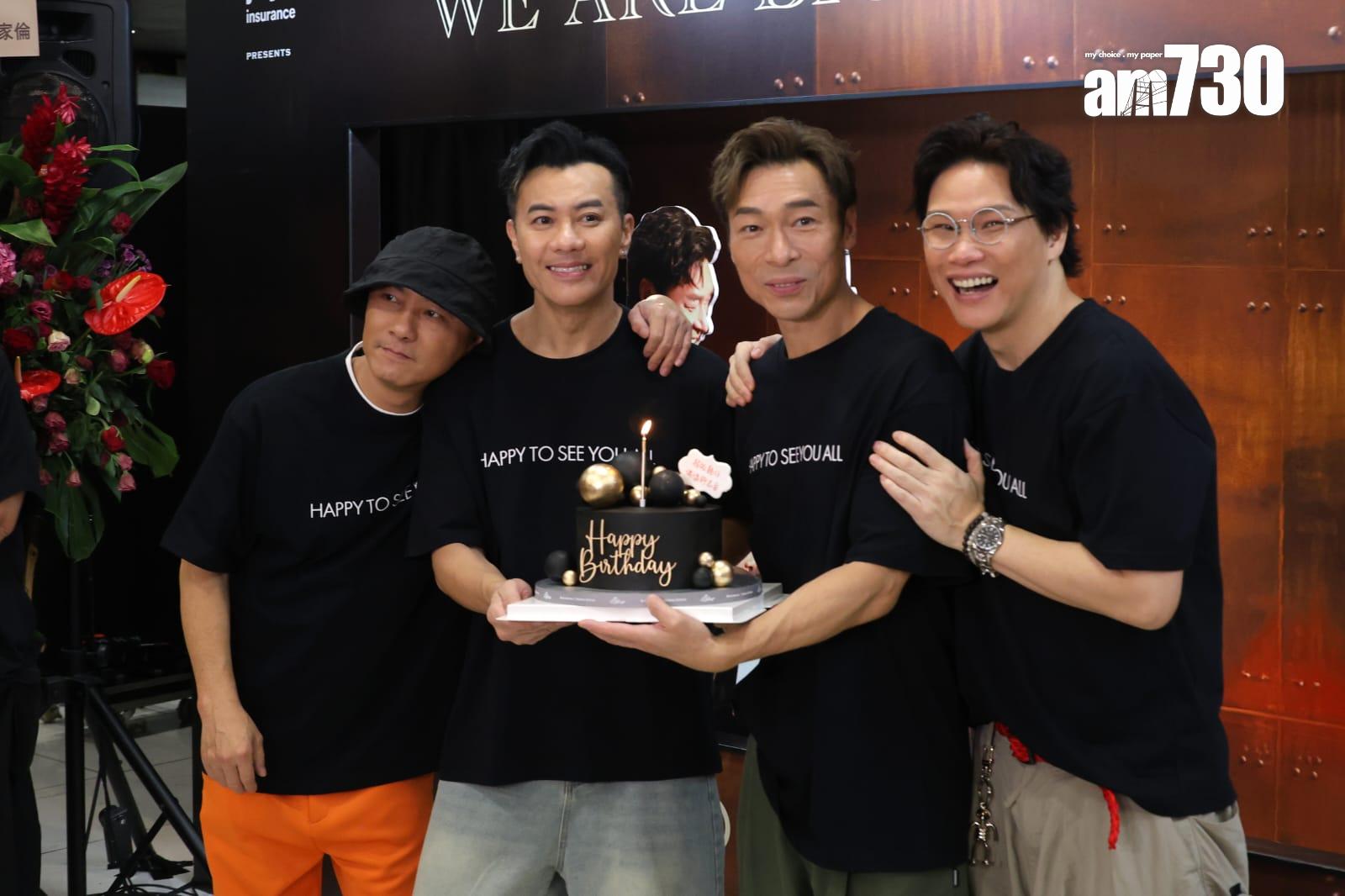 許志安今日(12日)58歲生日,獲兄弟驚喜送蛋糕慶祝。(林俊源攝)