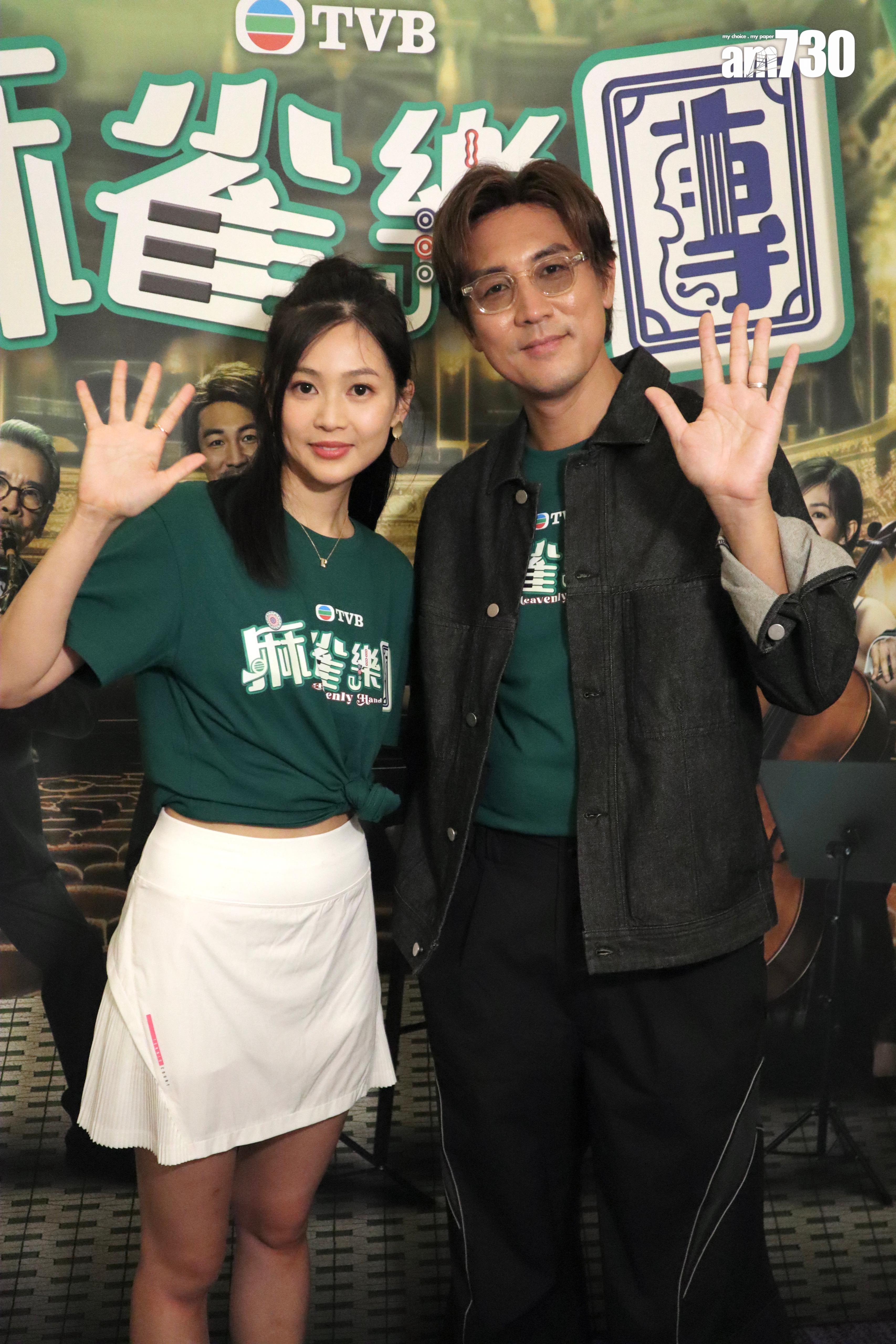 譚俊彥接受訪問指郭柏妍經常會不見東西。(娛樂組攝)