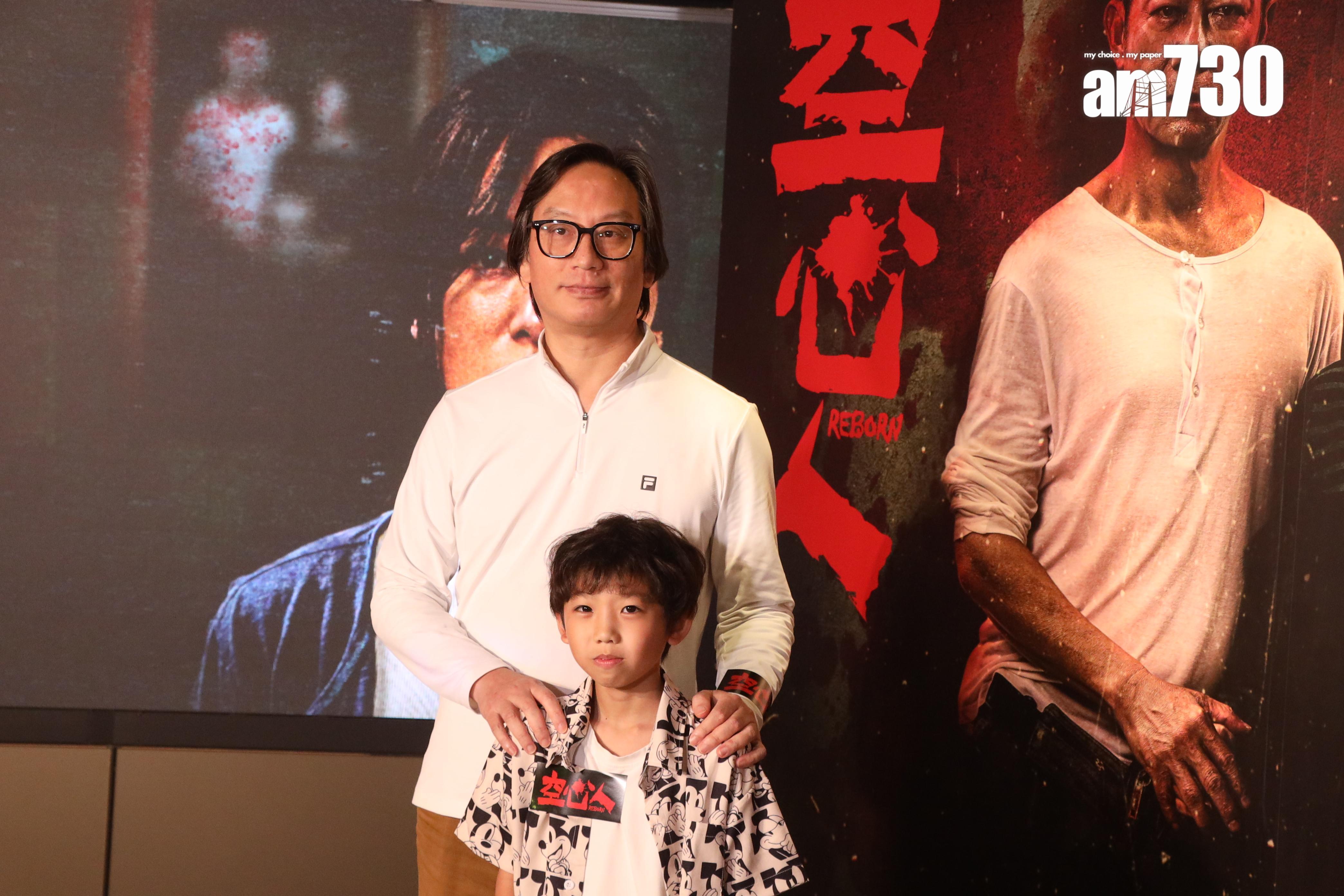 彭發導演和小童星出席鬼片《空心人》的首映禮。(娛樂組攝)