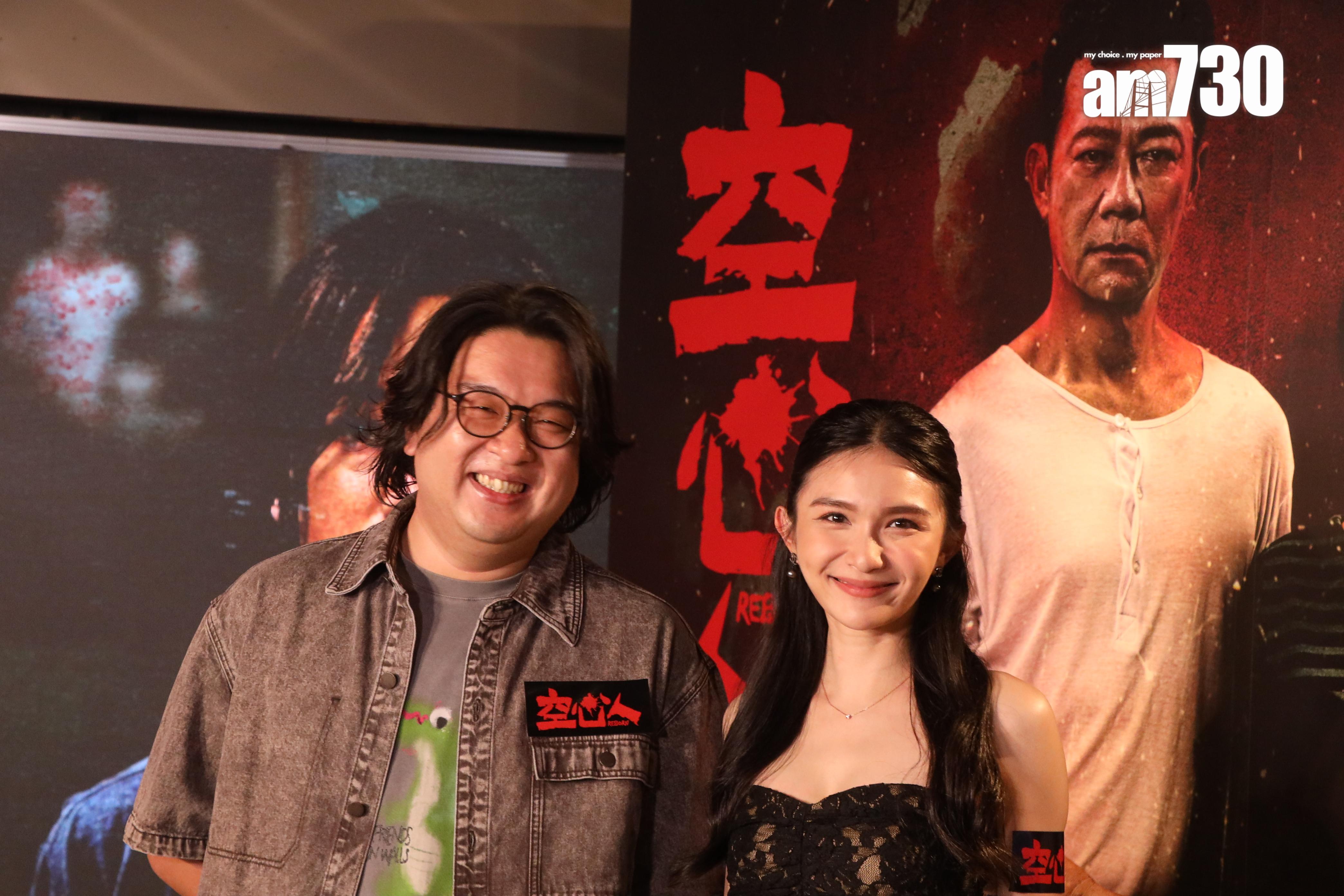 關楓馨與肥腸出席電影《空心人》首映禮。(娛樂組攝)