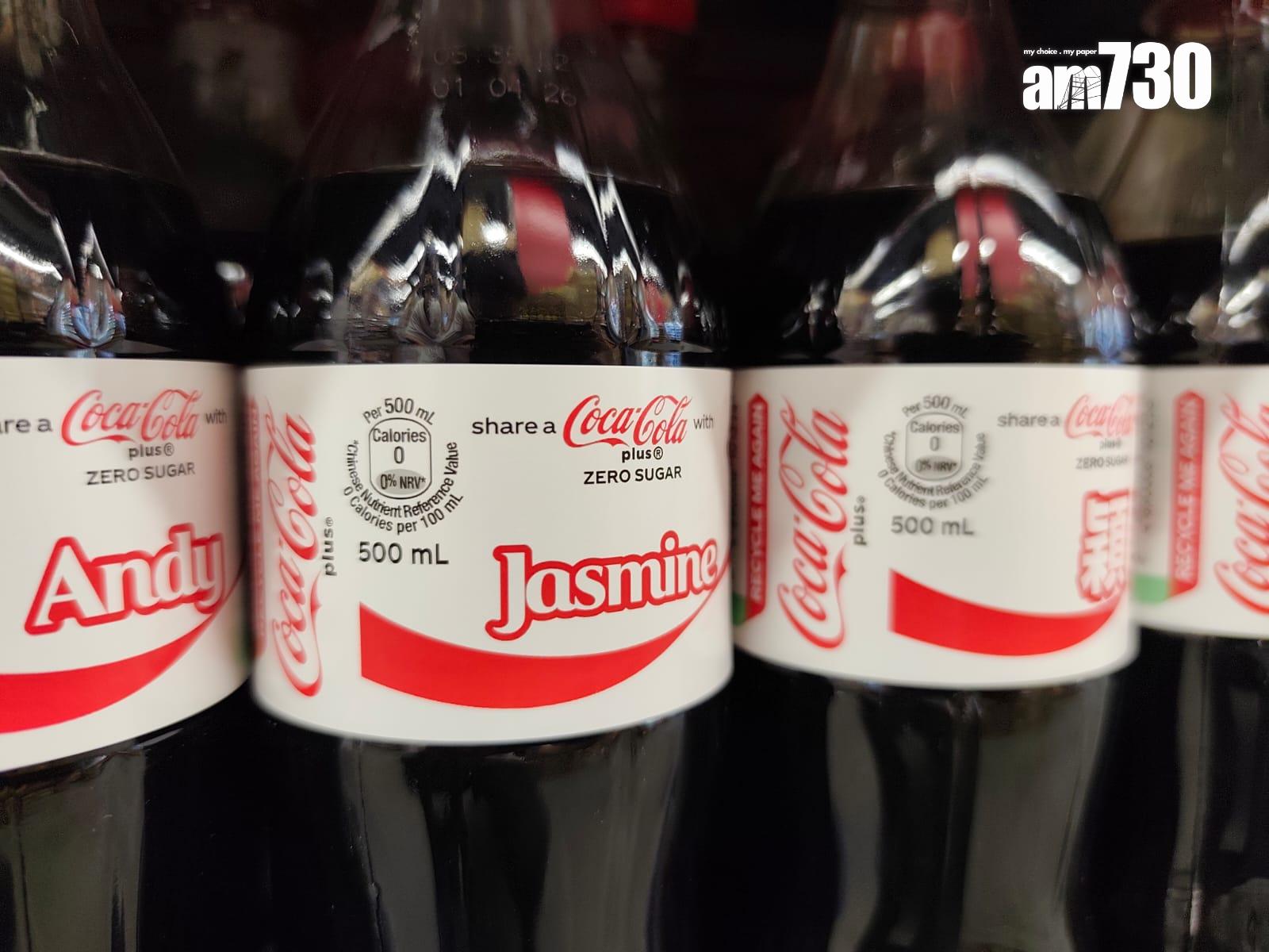 疑遭人注射尿液汽水的同款飲品「Coca-Cola Plus (加系可樂)」。(鍾式明攝)