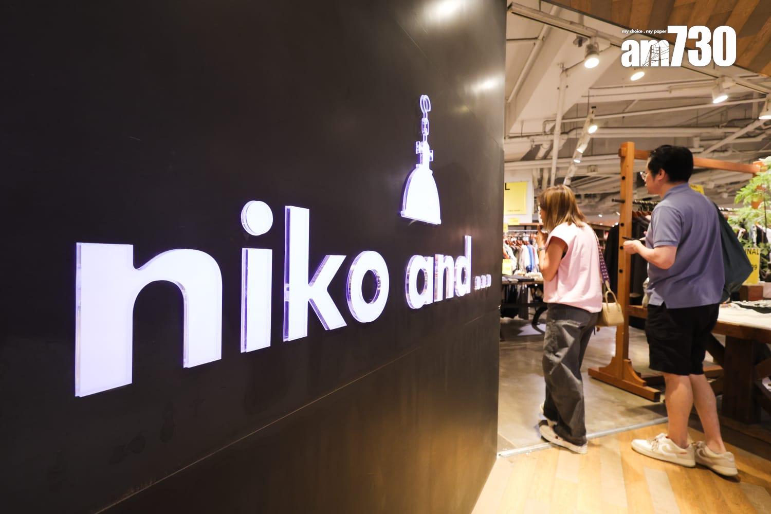 日企Adastria及愛飾珠寶分別約6萬及8萬人個資遭外洩(吳康琦攝)