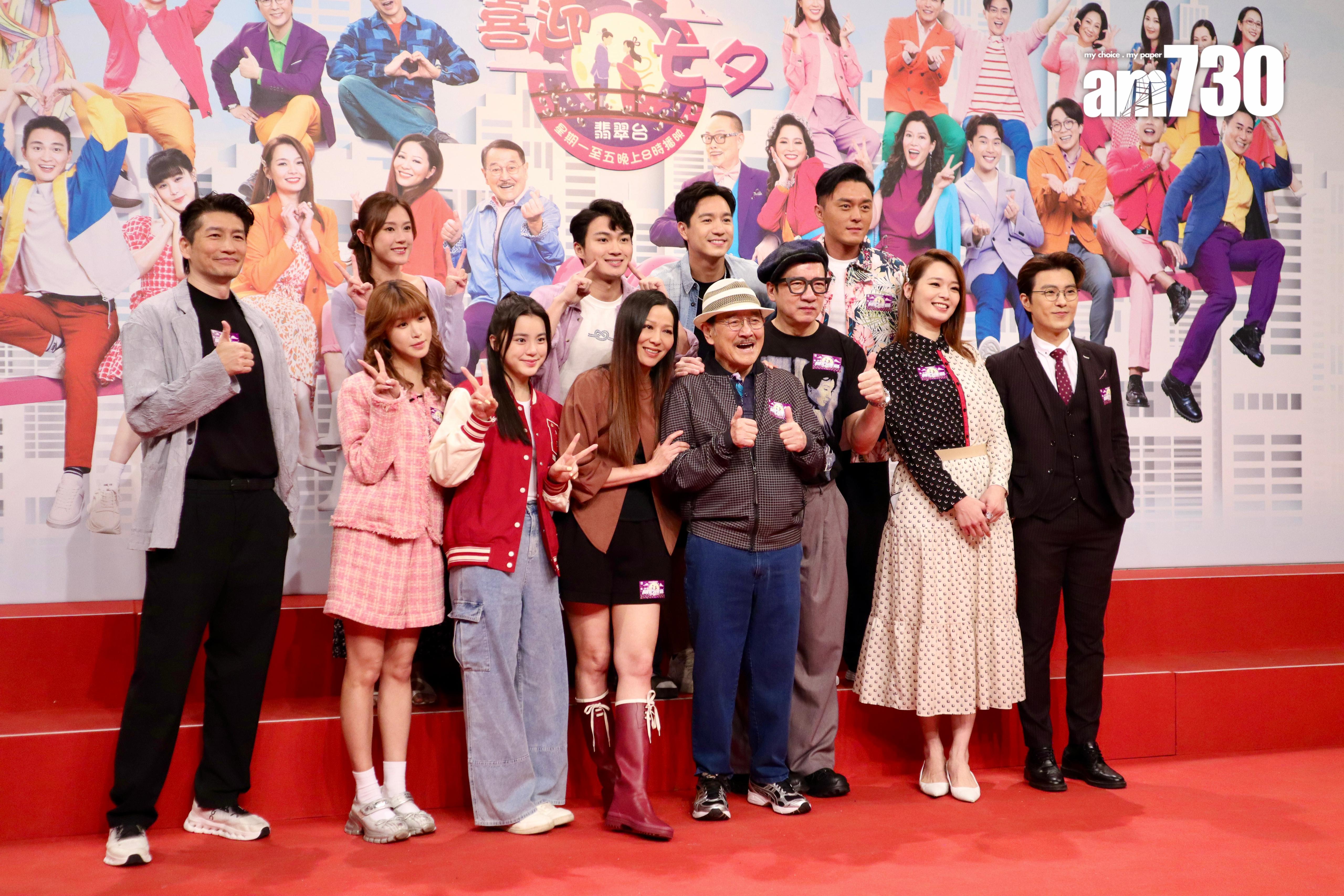 《愛.回家之開心速遞》宣傳活動。(娛樂組攝)