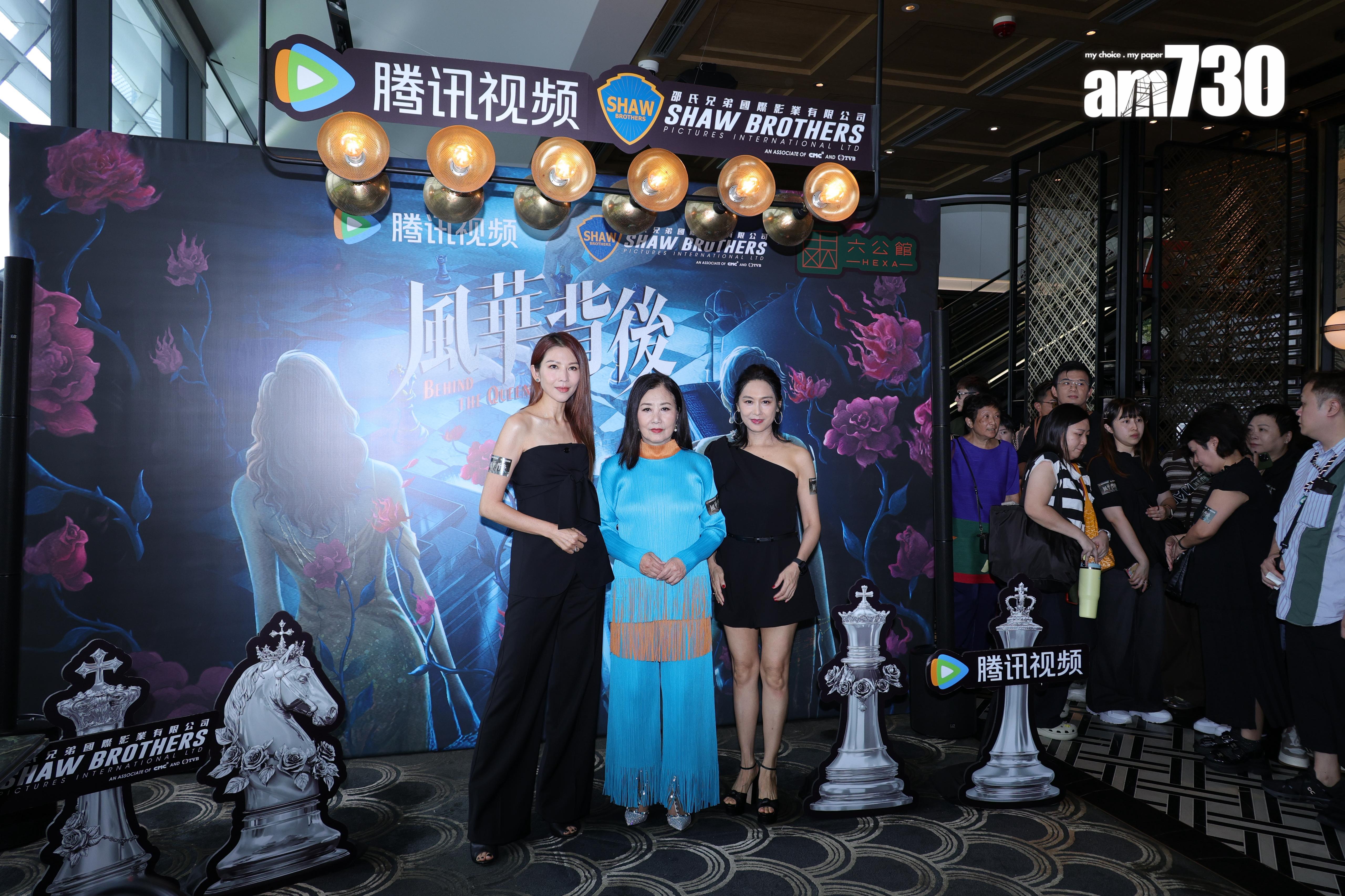由蔡少芬(Ada)和朱茵、汪明荃(阿姐)主演的《風華背後》今日(17日)舉行拜神儀式。(吳康琦攝)