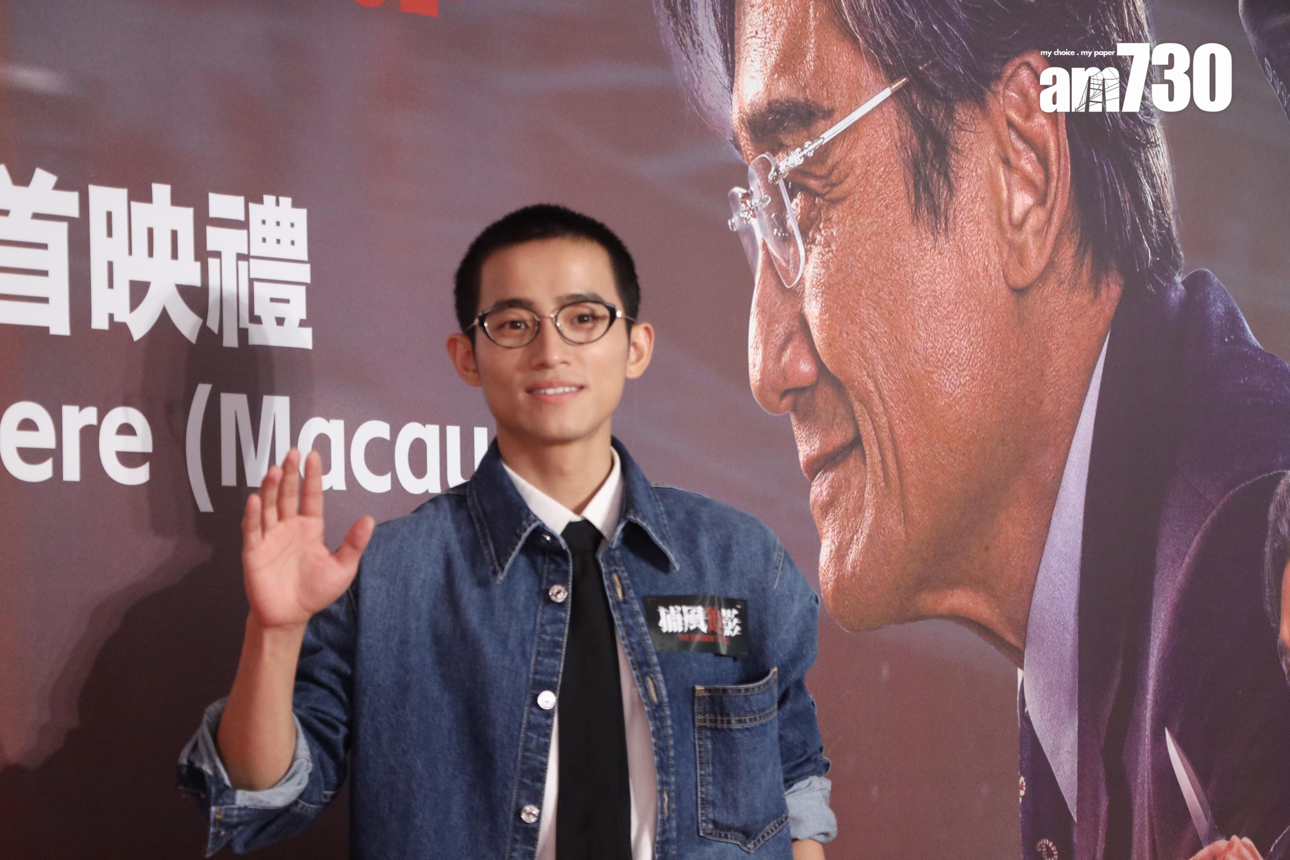 周政杰在《捕風追影》跟成龍有不少對手戲。(娛樂組攝)