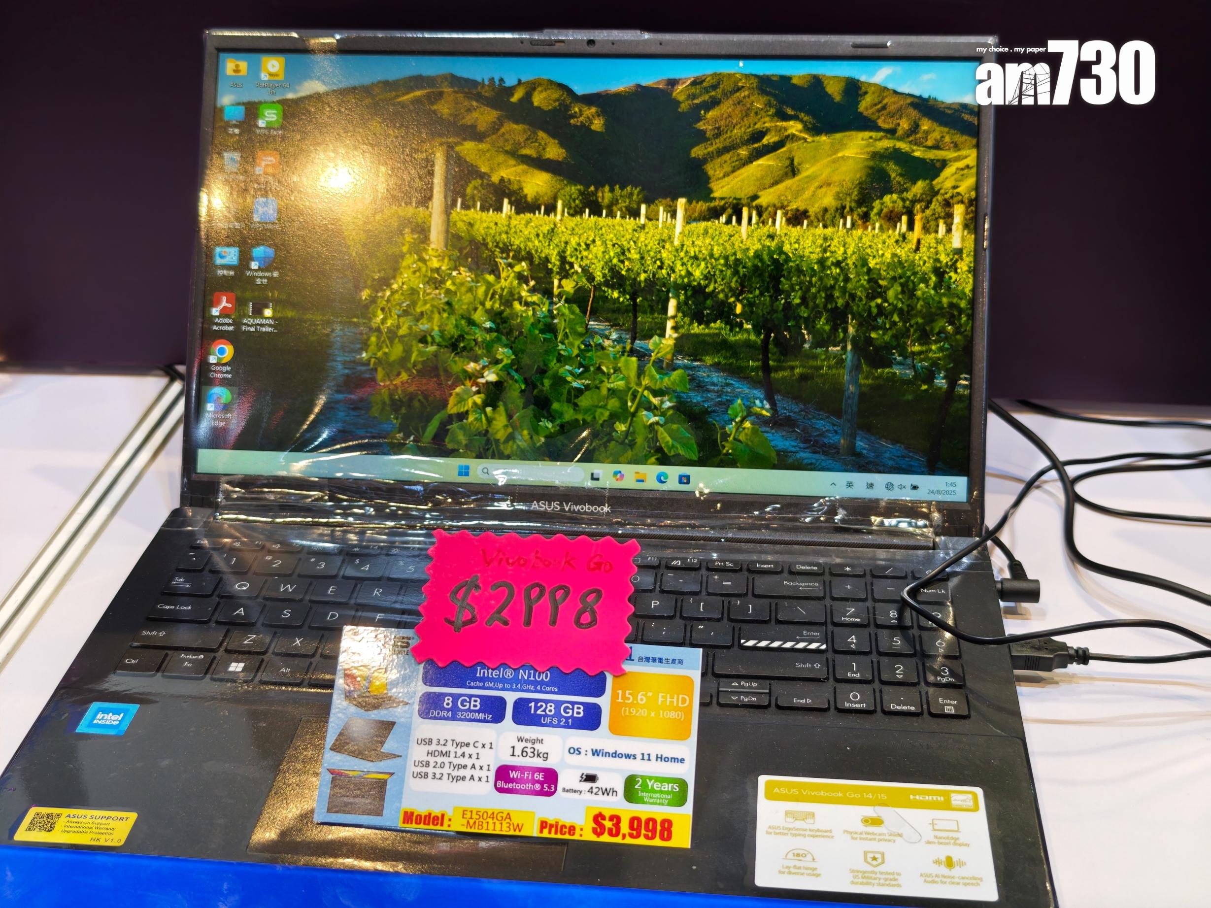 電腦節2025|ASUS Vivobook Go $2998。