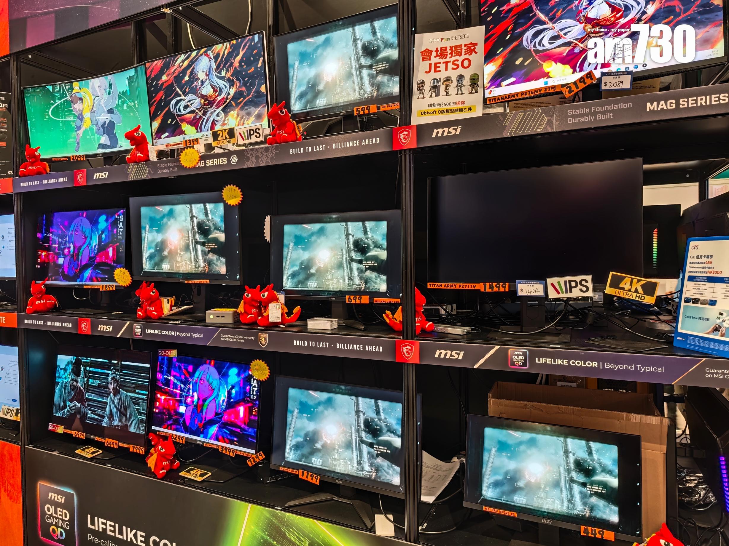 電腦節2025|msi電競顯示器優惠一覽。