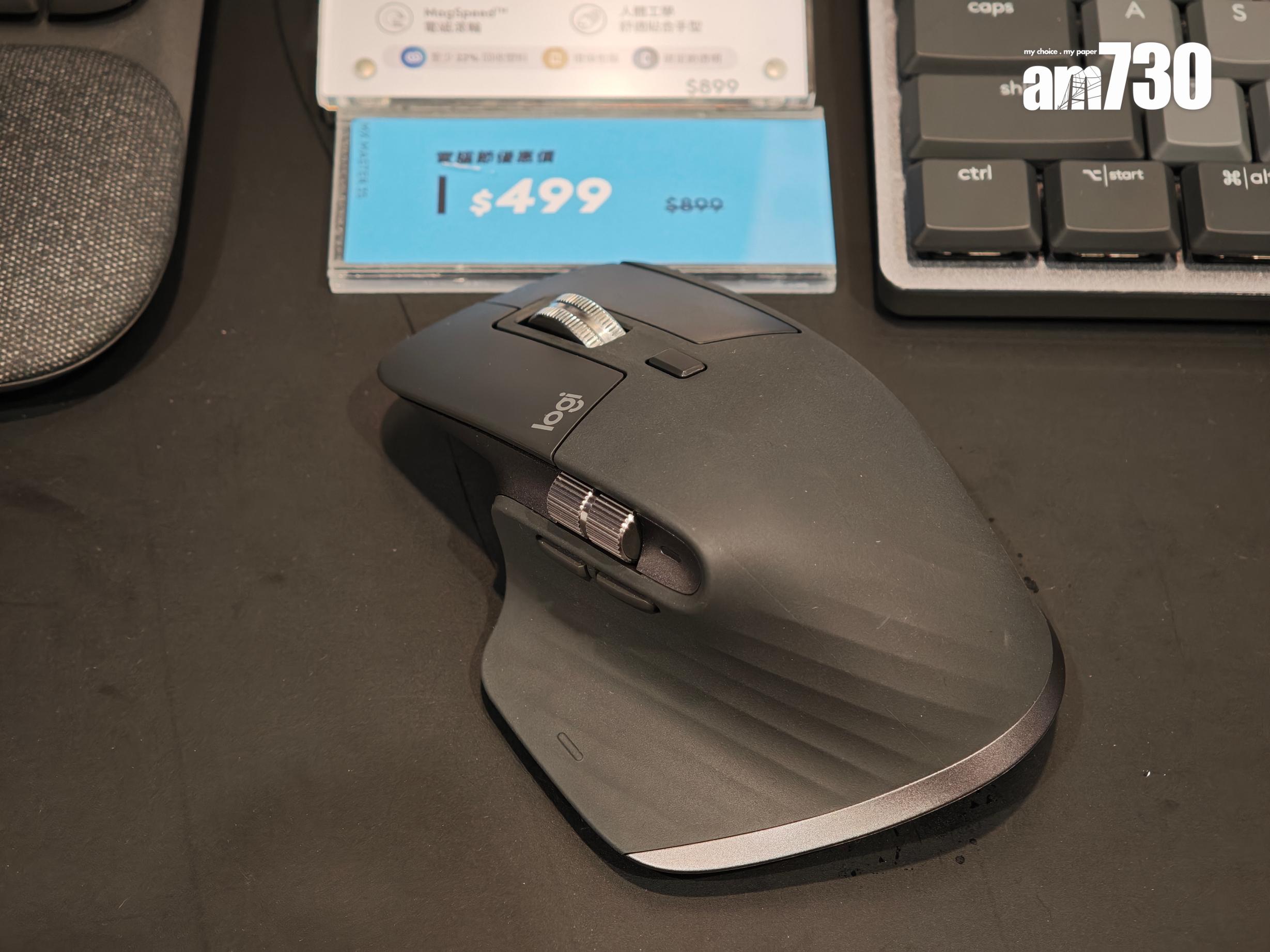 電腦節2025|Logitech MX Master 3S $499。